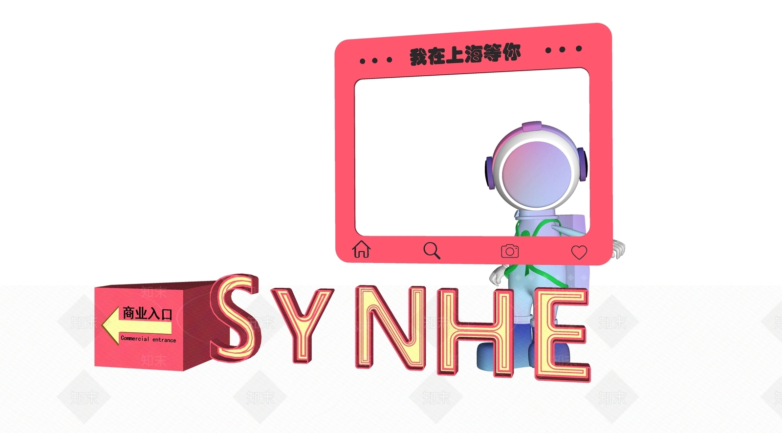 现代美陈SU模型草图