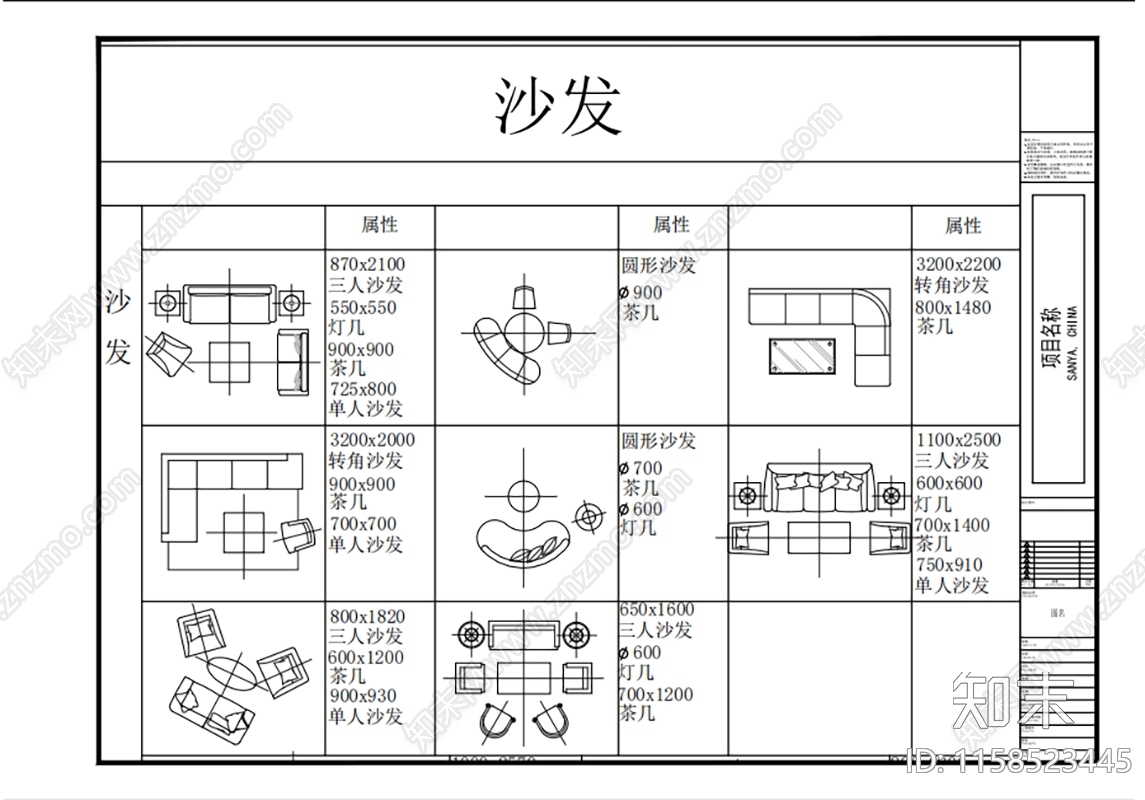 工装设计商业空间综合素材图库模板施工图下载【ID:1158523445】