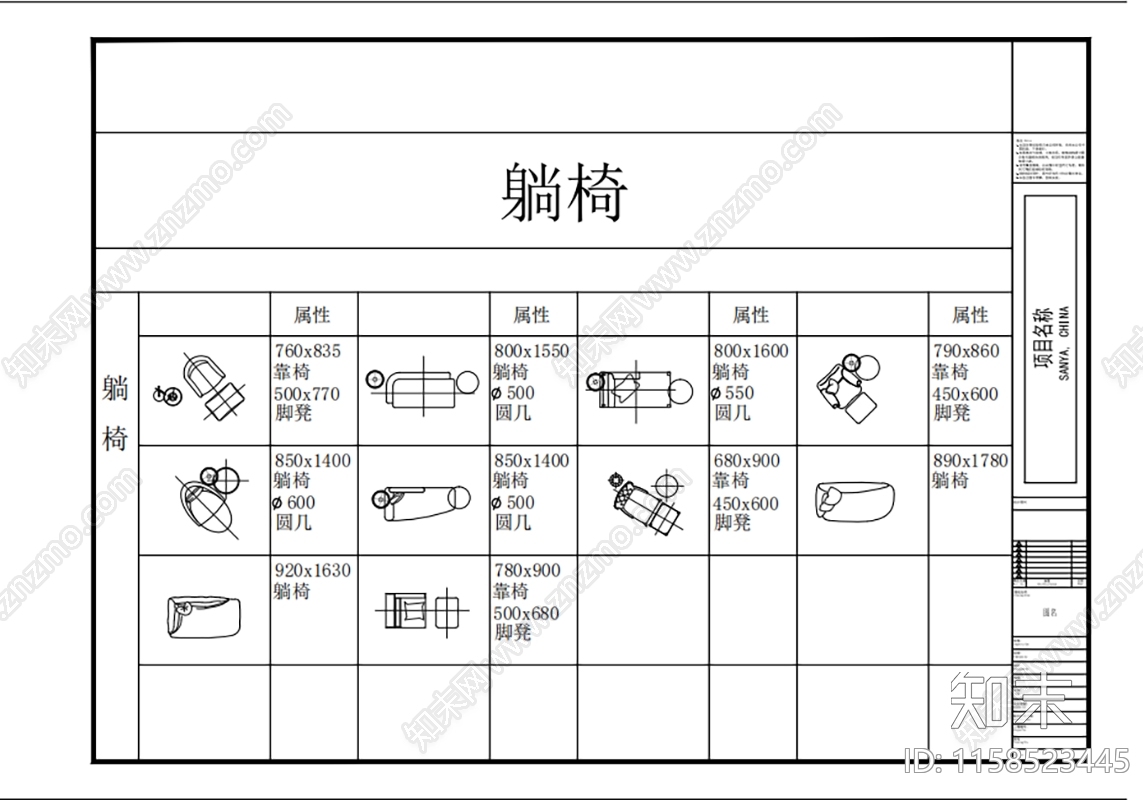 工装设计商业空间综合素材图库模板施工图下载【ID:1158523445】