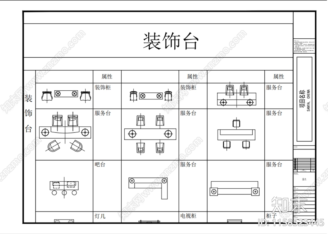 工装设计商业空间综合素材图库模板施工图下载【ID:1158523445】