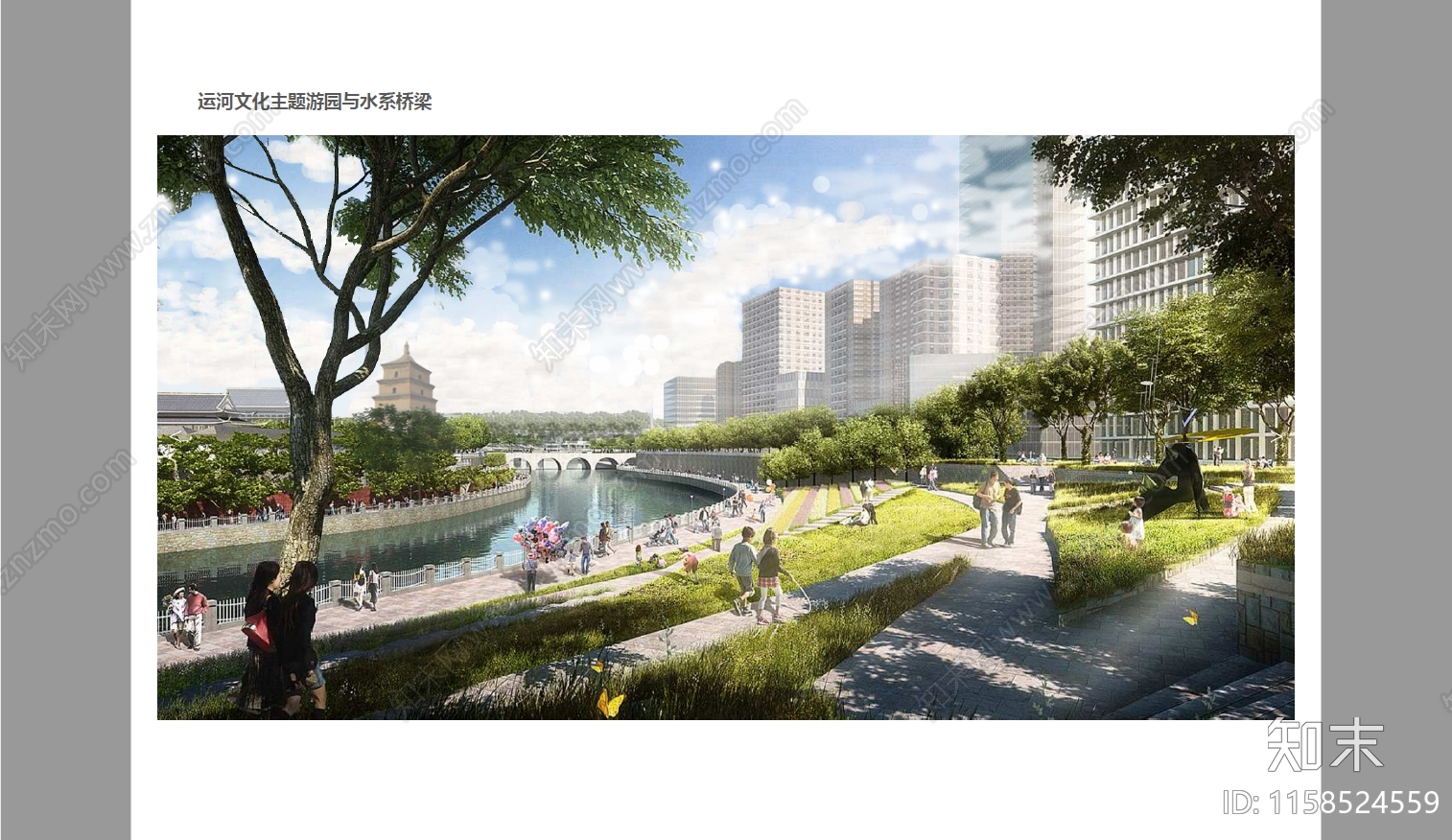 城市规划方案文本精品下载_PDF/PPT方案_知末网