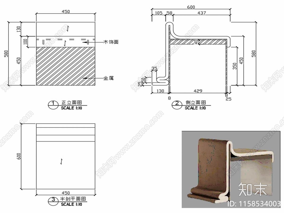 现代椅子家具设计图纸cad施工图下载【ID:1158534003】