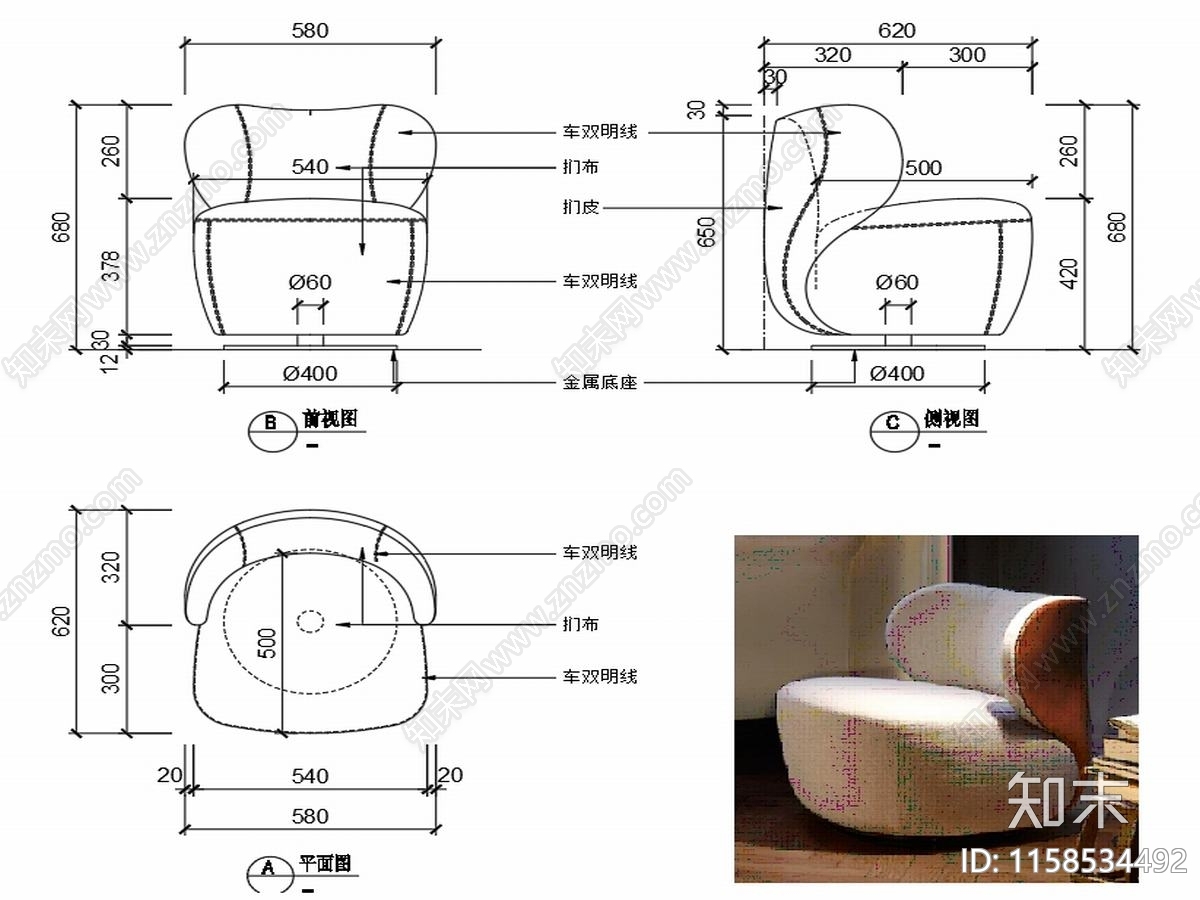 现代沙发家具设计图纸施工图下载【ID:1158534492】