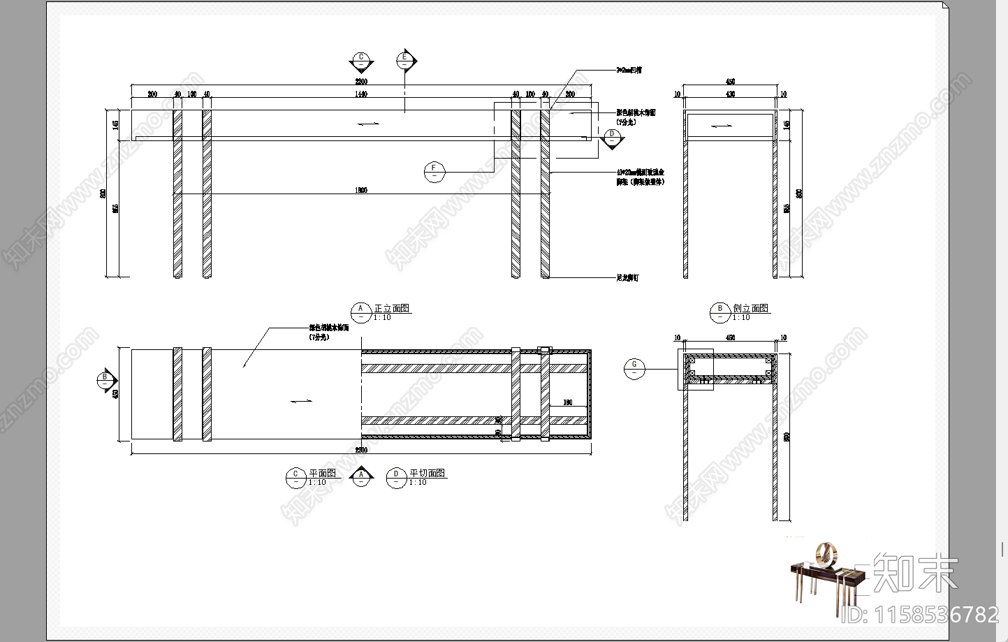梳妆台施工图下载【ID:1158536782】