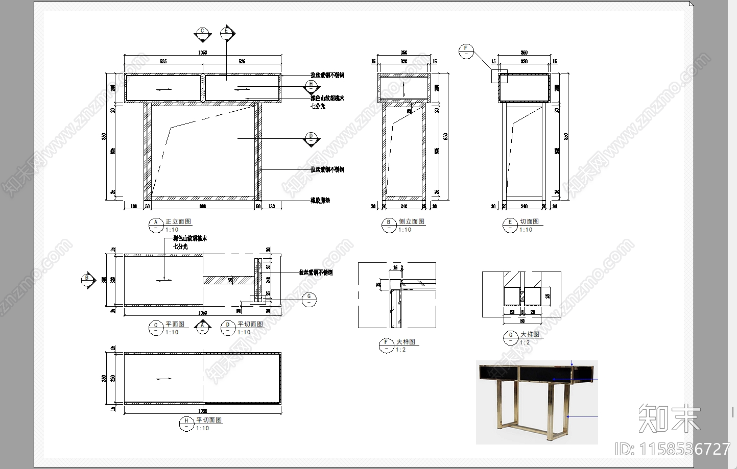 书桌施工图下载【ID:1158536727】