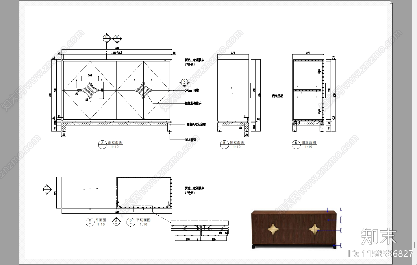 电视柜施工图下载【ID:1158536827】