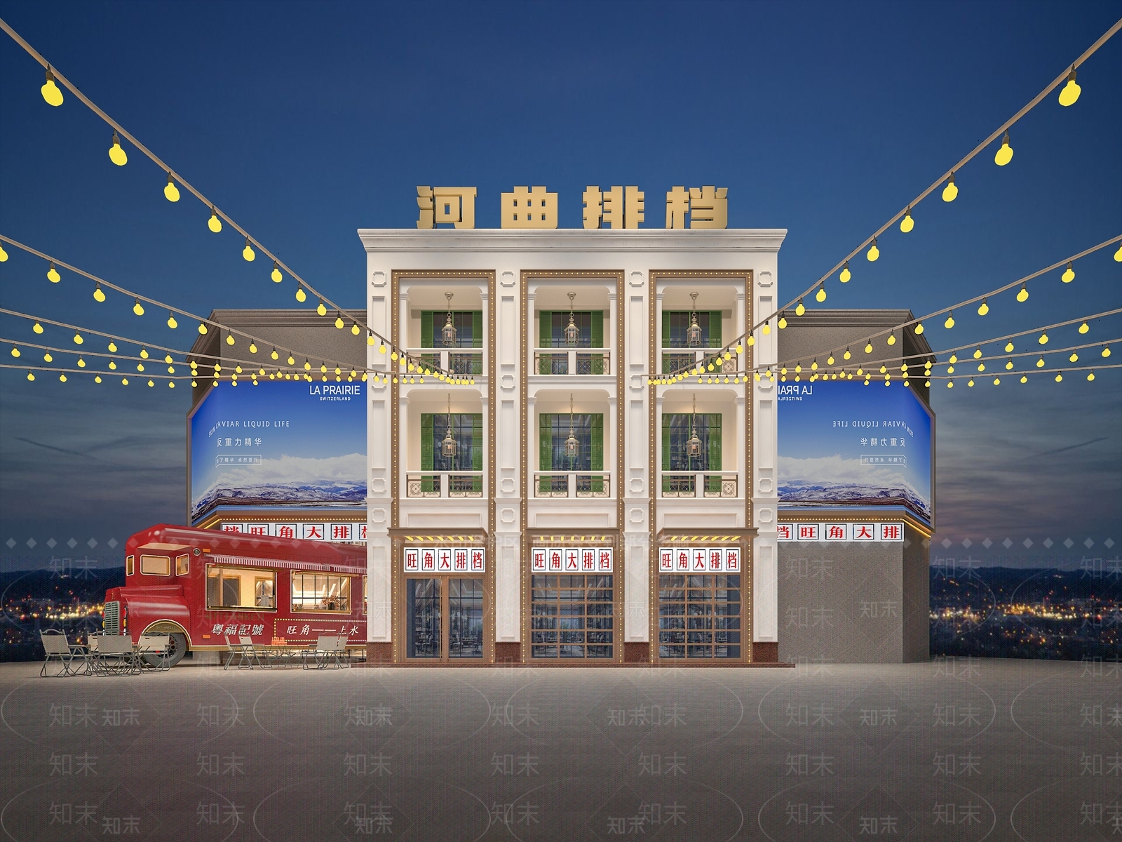 现代餐饮门头3D模型下载【ID:1158540937】