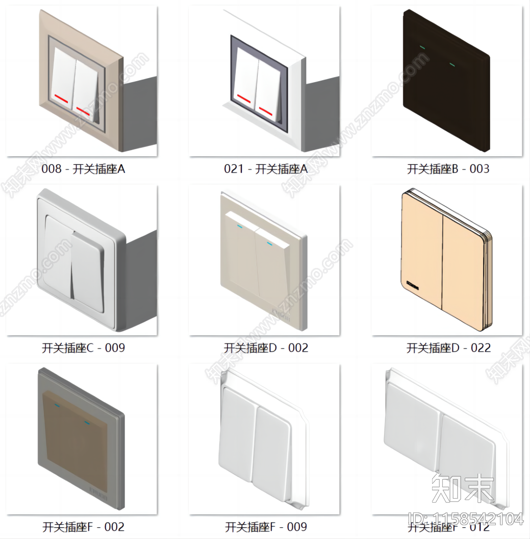 现代开关插座SU模型下载【ID:1158542104】