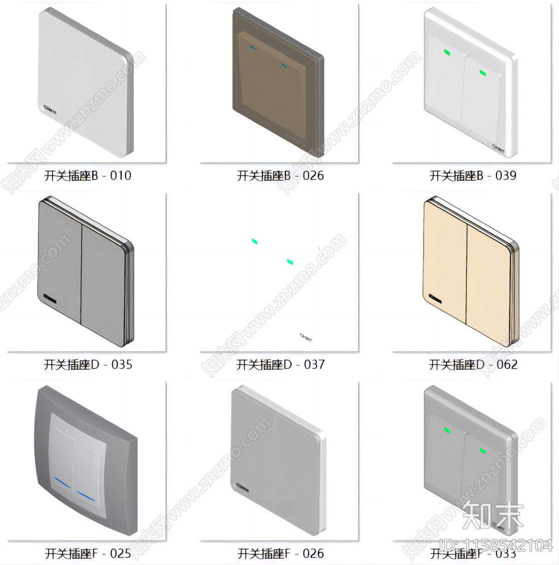 现代开关插座SU模型下载【ID:1158542104】