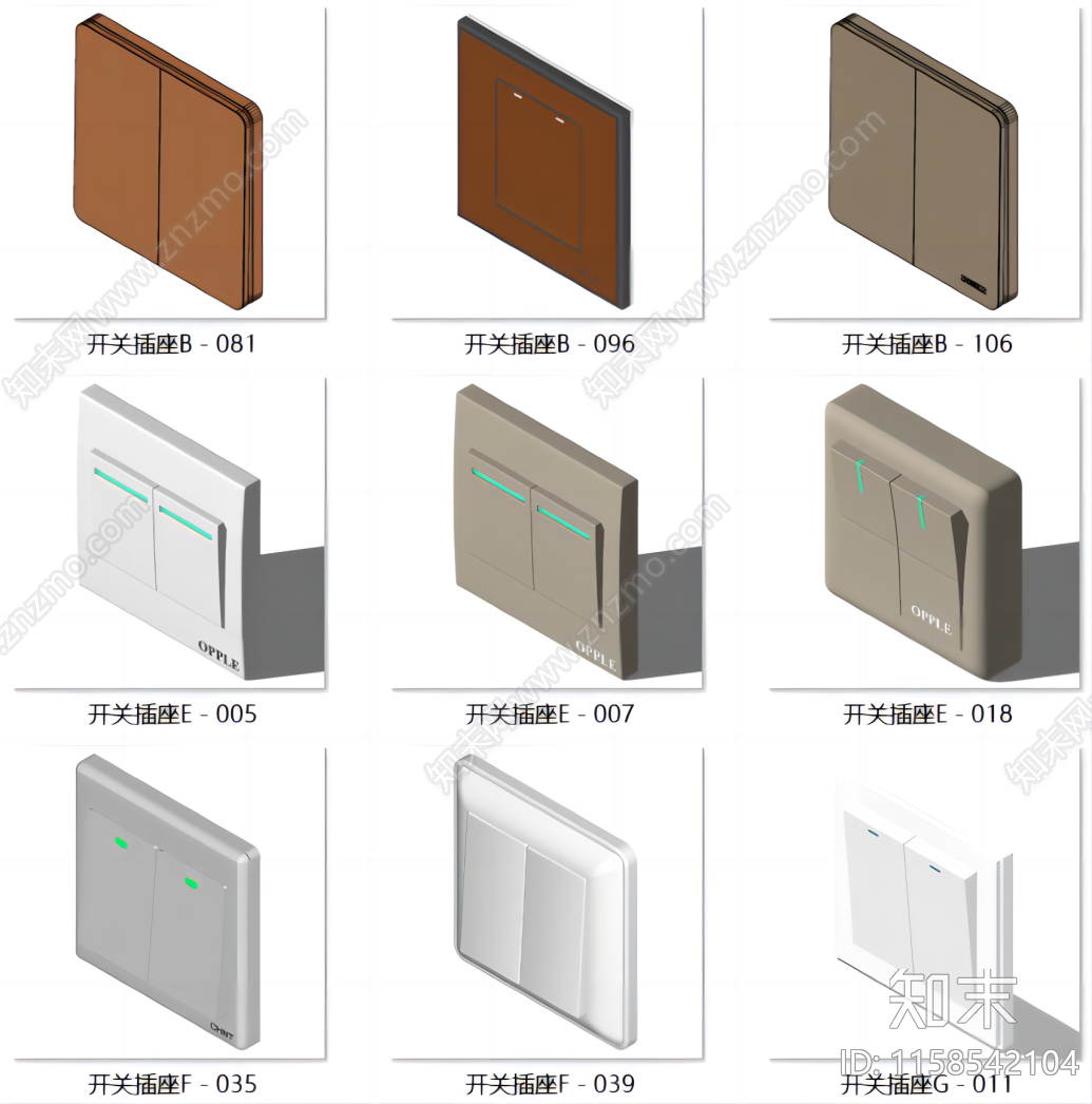 现代开关插座SU模型下载【ID:1158542104】