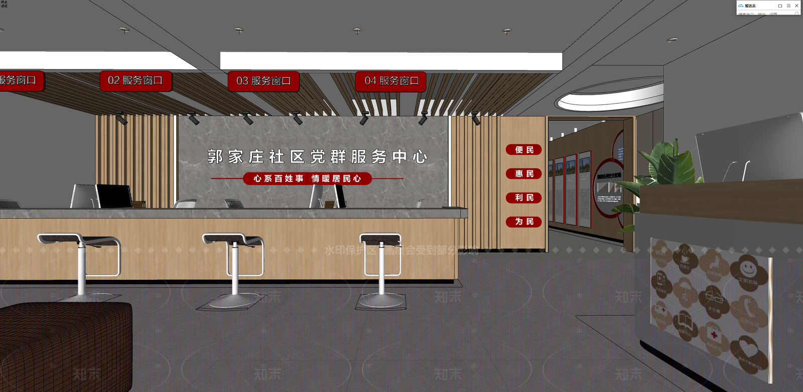 现代办事大厅SU模型下载【ID:1216019052】