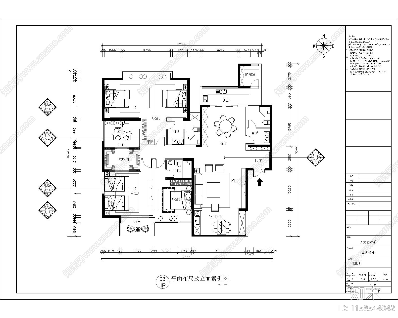 家装平层装修cad施工图下载【ID:1158544042】