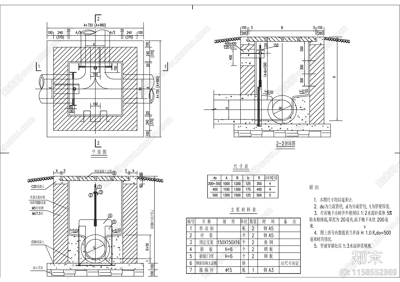 给排水通用做法图库大全cad施工图下载【ID:1158552369】