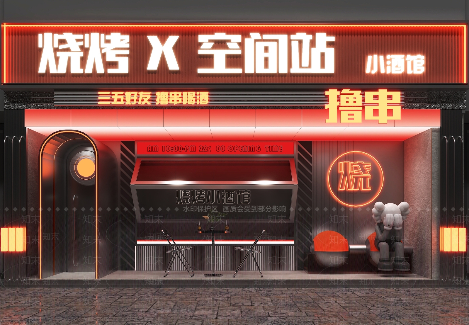 工业烧烤店门头门面SU模型下载【ID:1158552704】