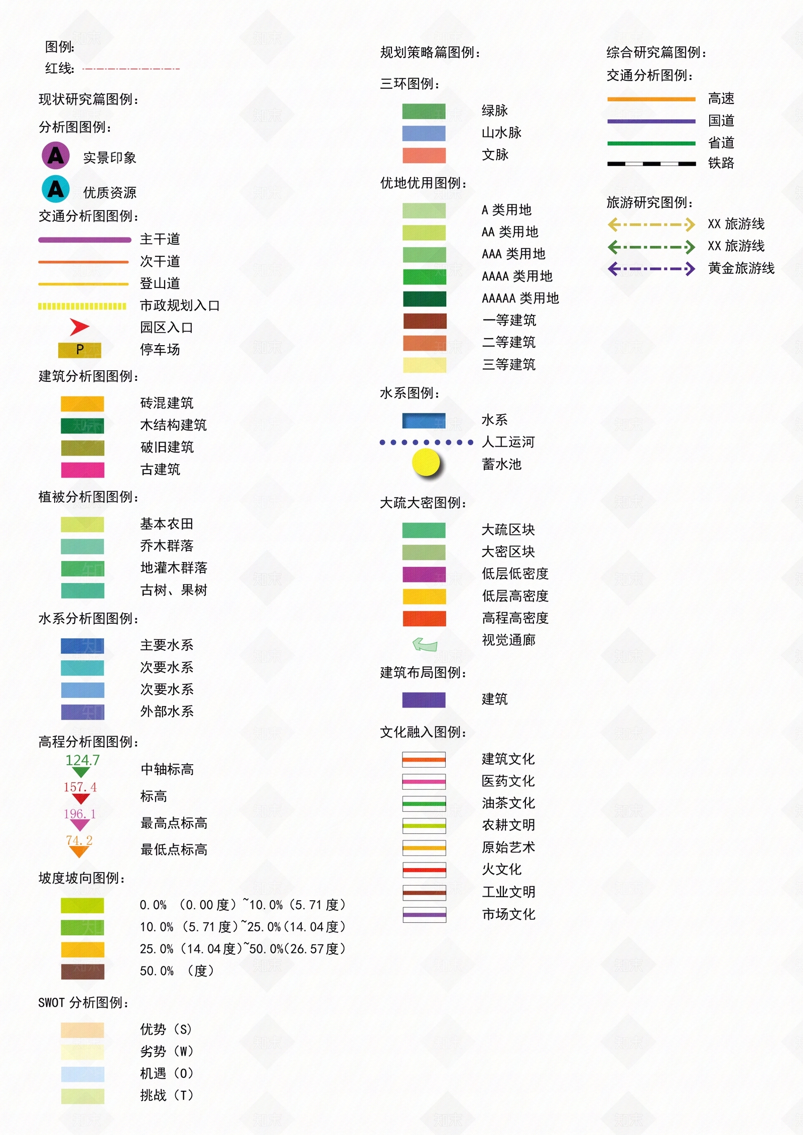 InDesign贴图下载【ID:1158553374】