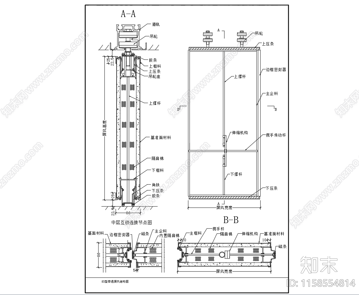 活动屏风隔断设计图cad施工图下载【ID:1158554814】