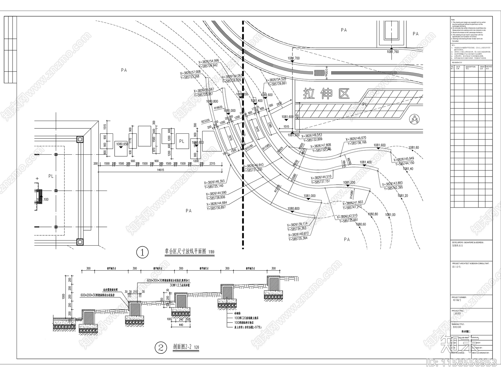 特色草阶详图消防登高面cad施工图下载【ID:1158556953】