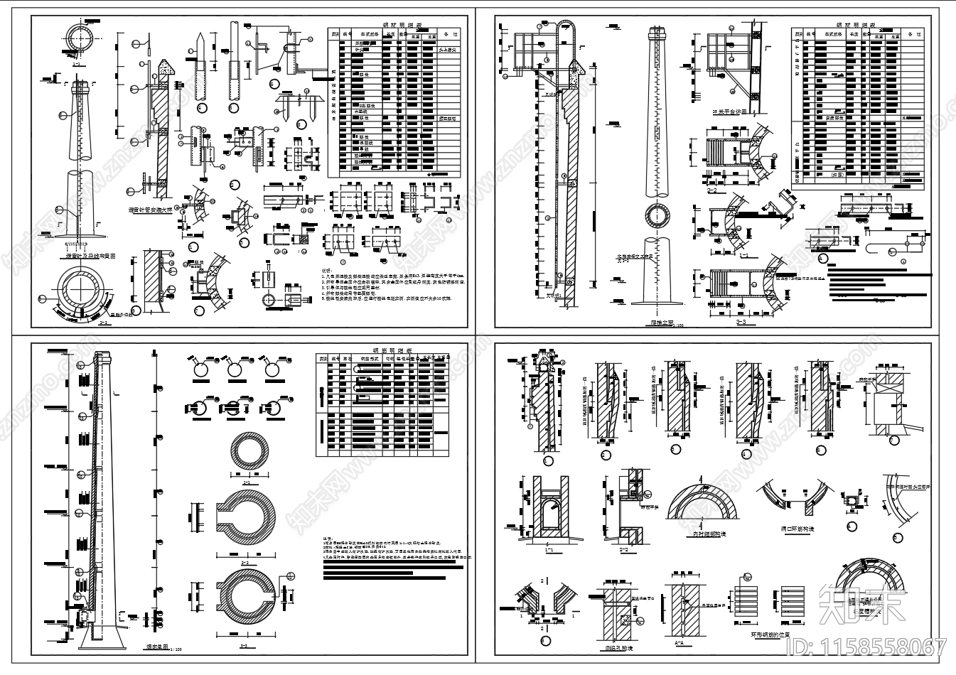 40米砖烟囱布置图基础结构图施工图下载【ID:1158558067】