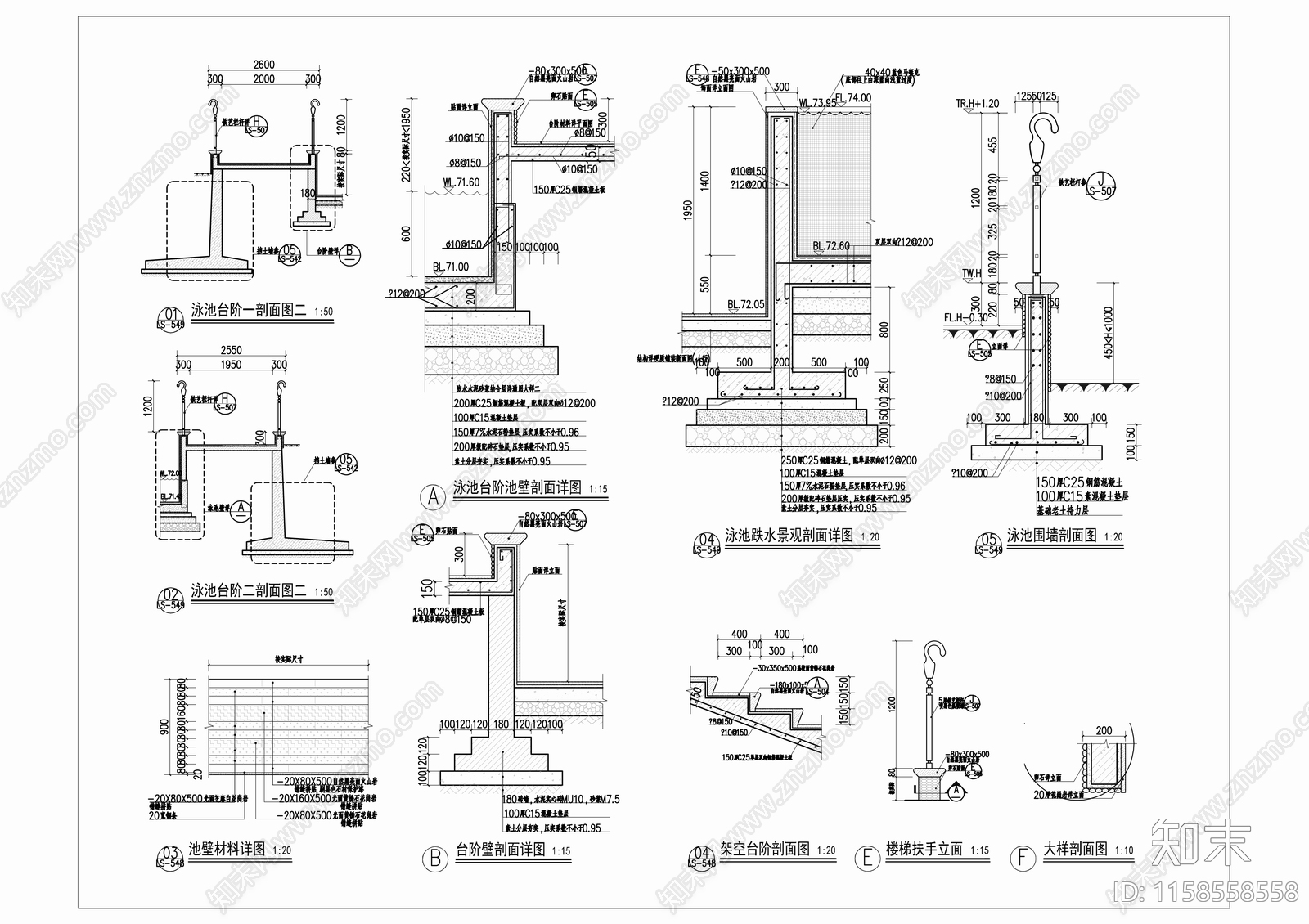 室外泳池cad施工图下载【ID:1158558558】