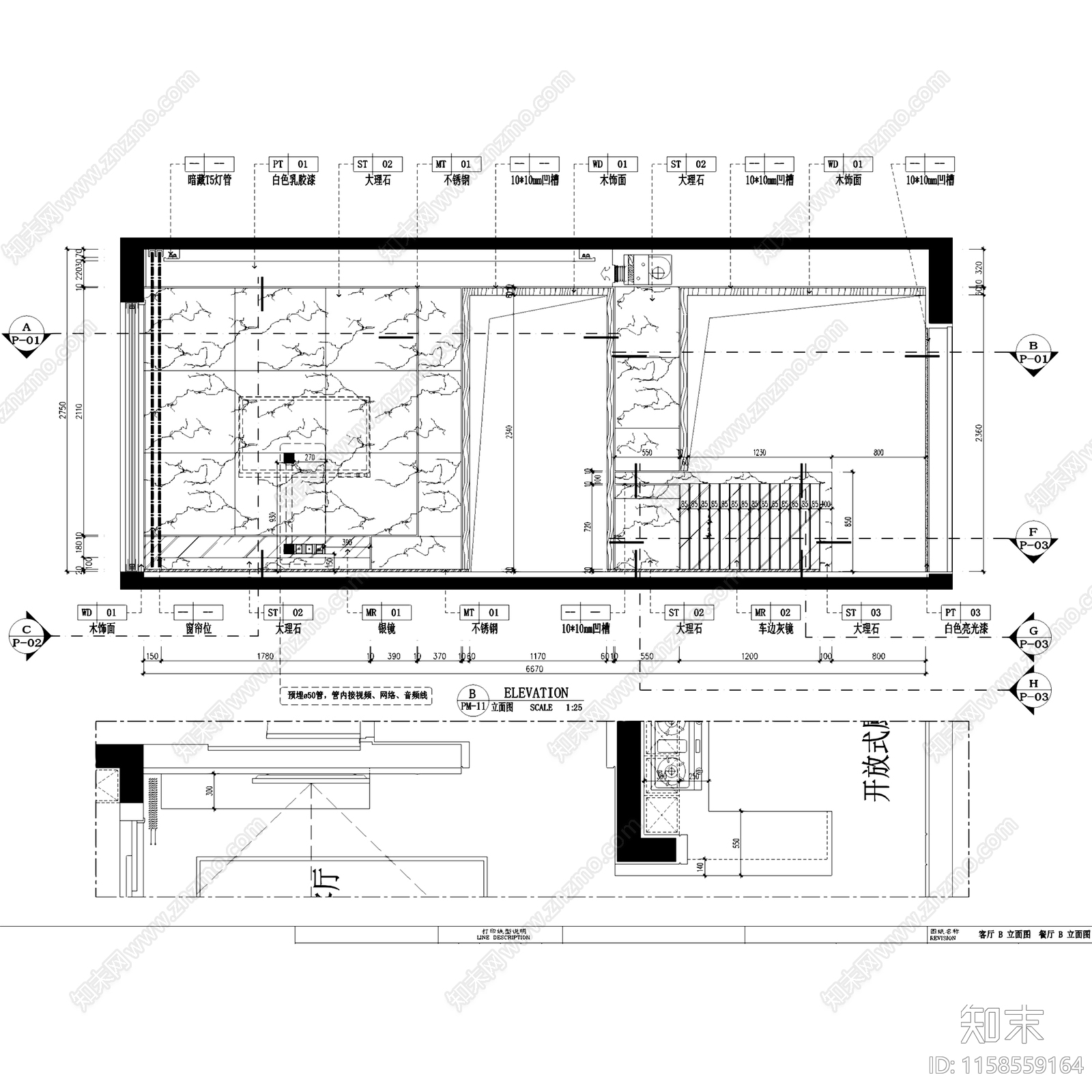 现代简约华日城市理想B6户型样板房室内家装cad施工图下载【ID:1158559164】