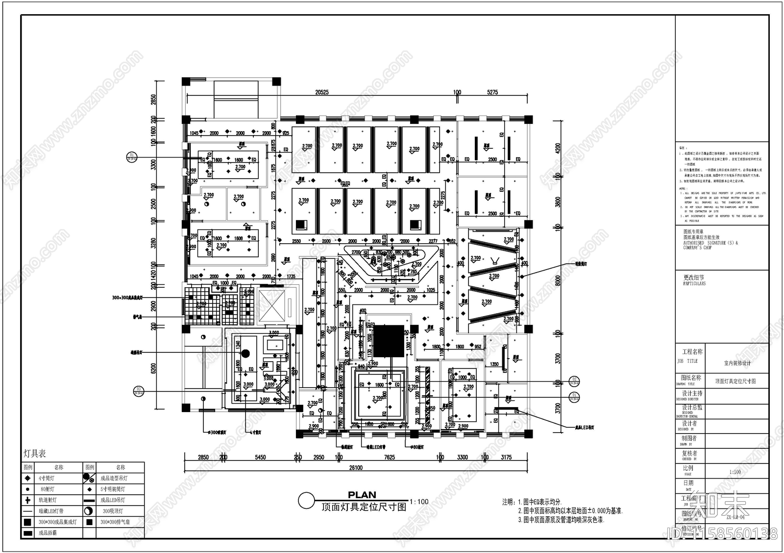 办公公司cad施工图下载【ID:1158560138】