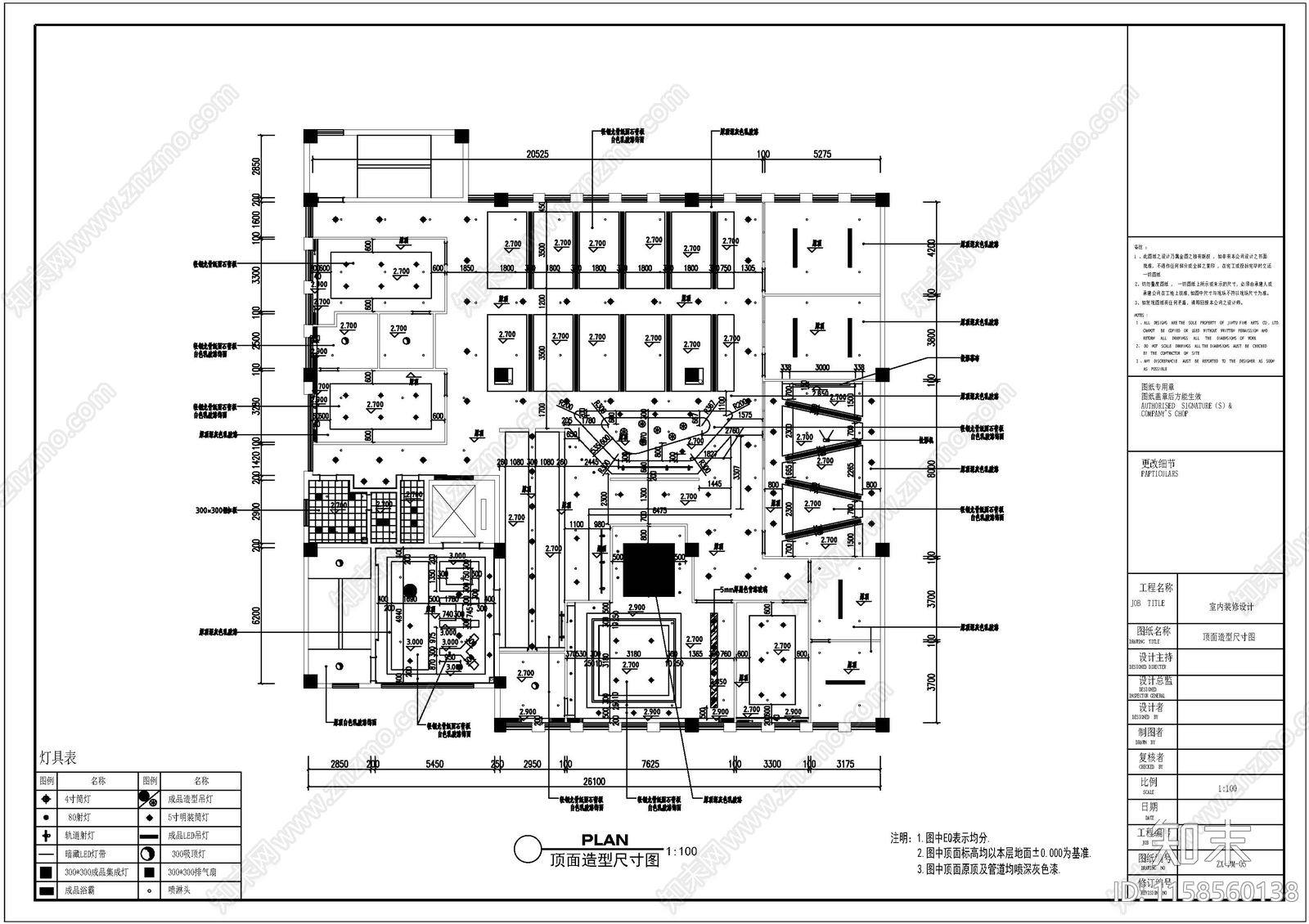 办公公司cad施工图下载【ID:1158560138】