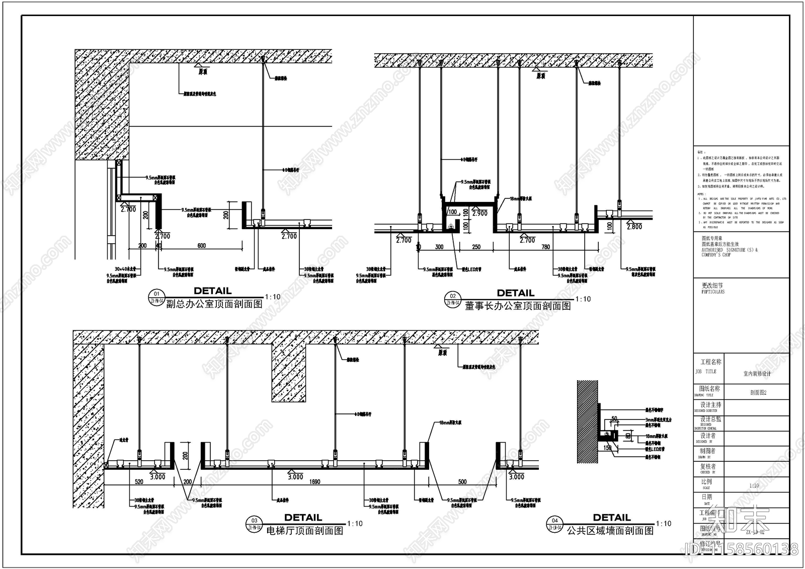 办公公司cad施工图下载【ID:1158560138】