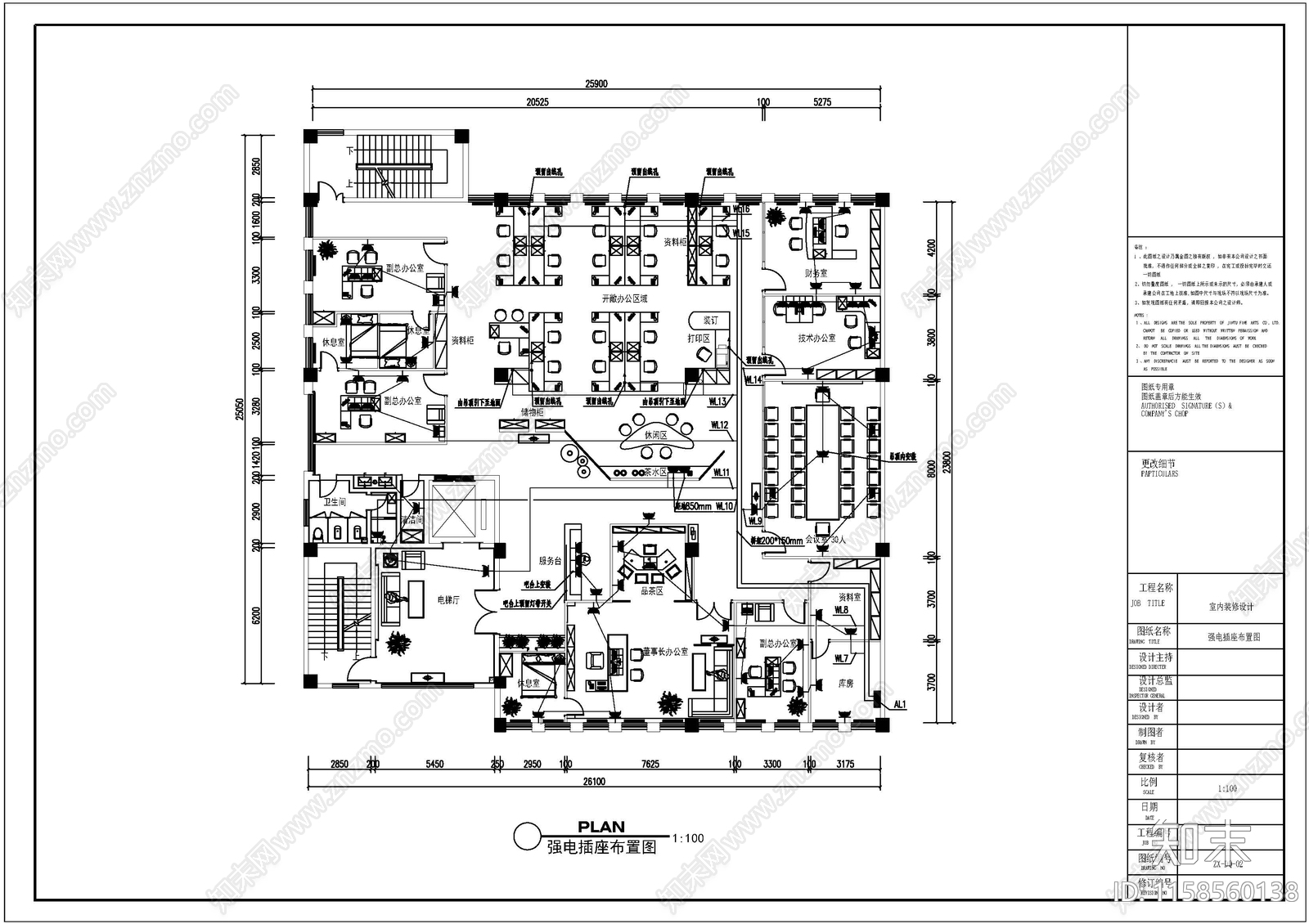 办公公司cad施工图下载【ID:1158560138】