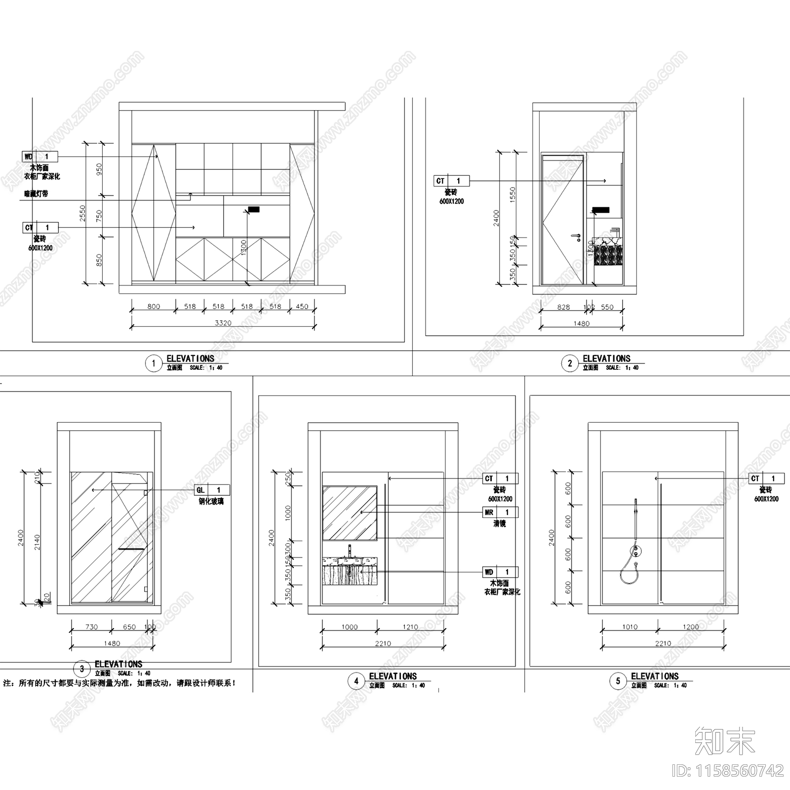 现代轻奢遂宁大院三层别墅室内家装cad施工图下载【ID:1158560742】