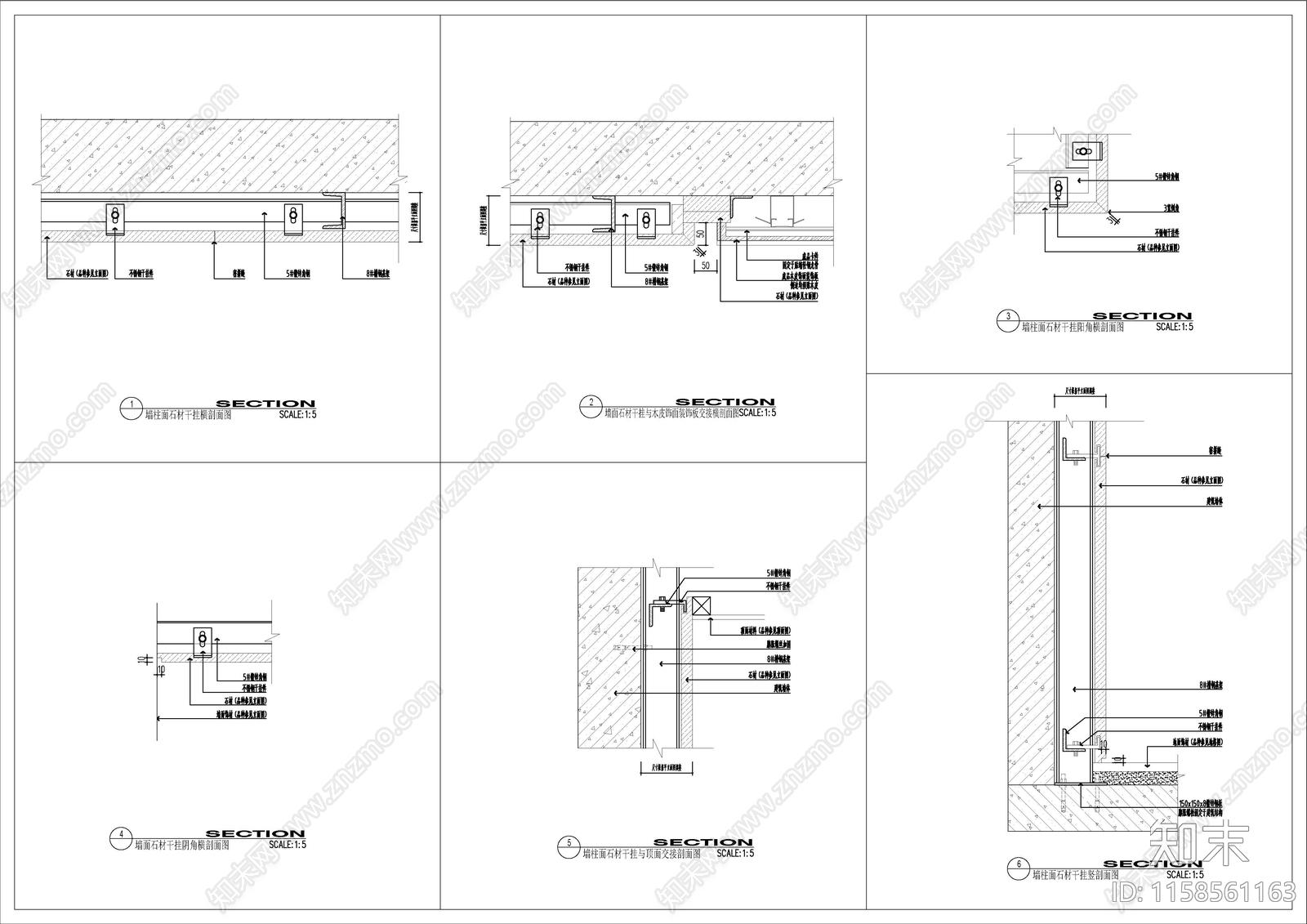石材干挂节点详图三cad施工图下载【ID:1158561163】