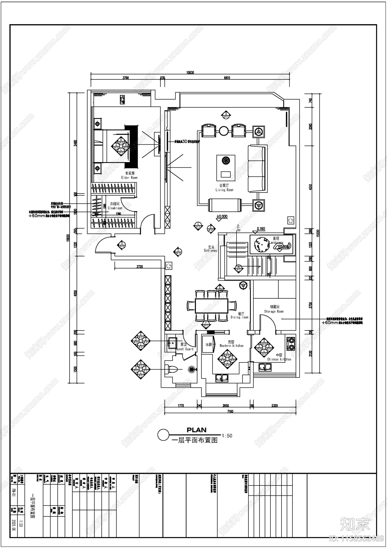 领导家新中式两层别墅cad施工图下载【ID:1158562469】