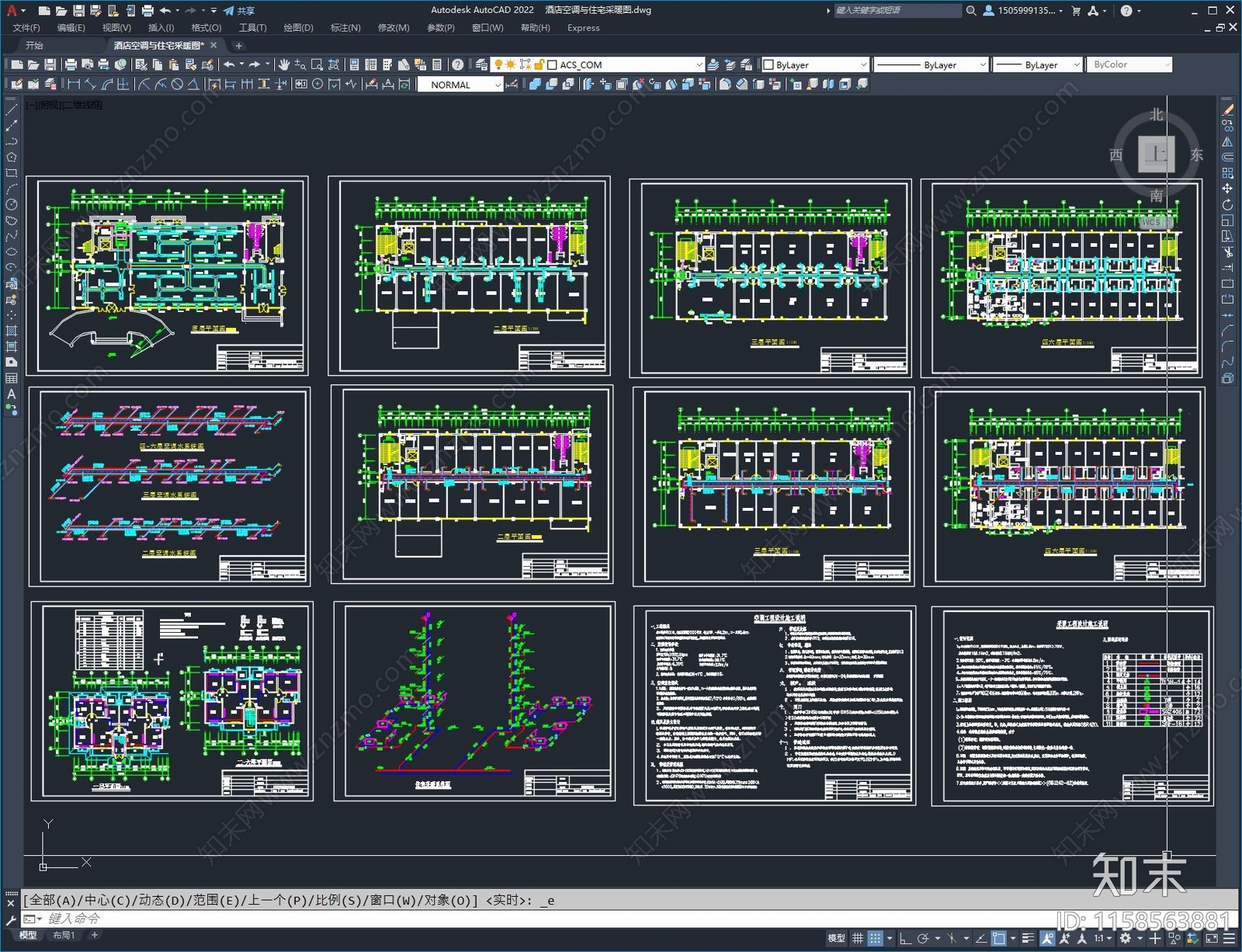 酒店空调与住宅采暖图施工图下载【ID:1158563881】