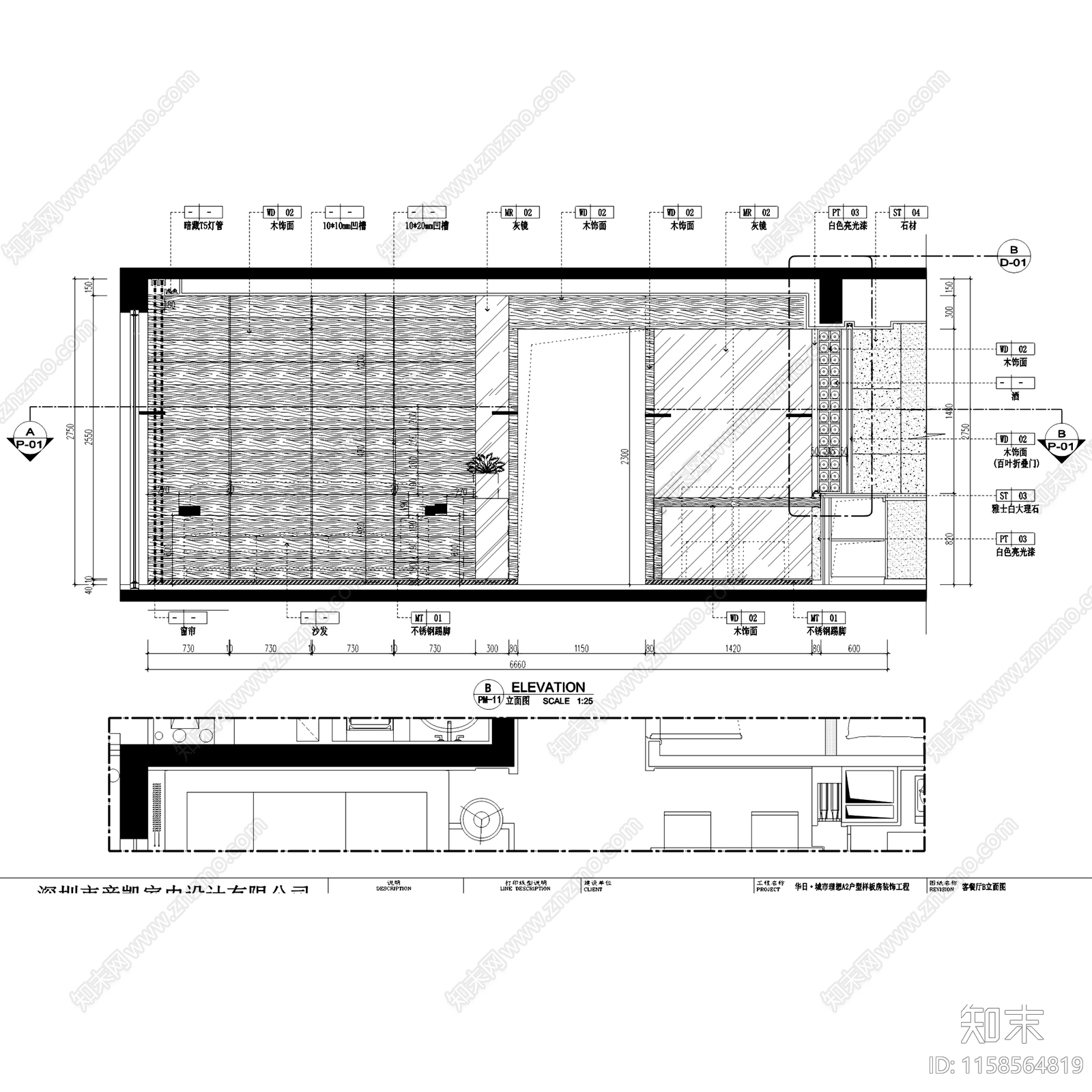 华日城市理想A2户型四室两厅室内家装CA施工图下载【ID:1158564819】