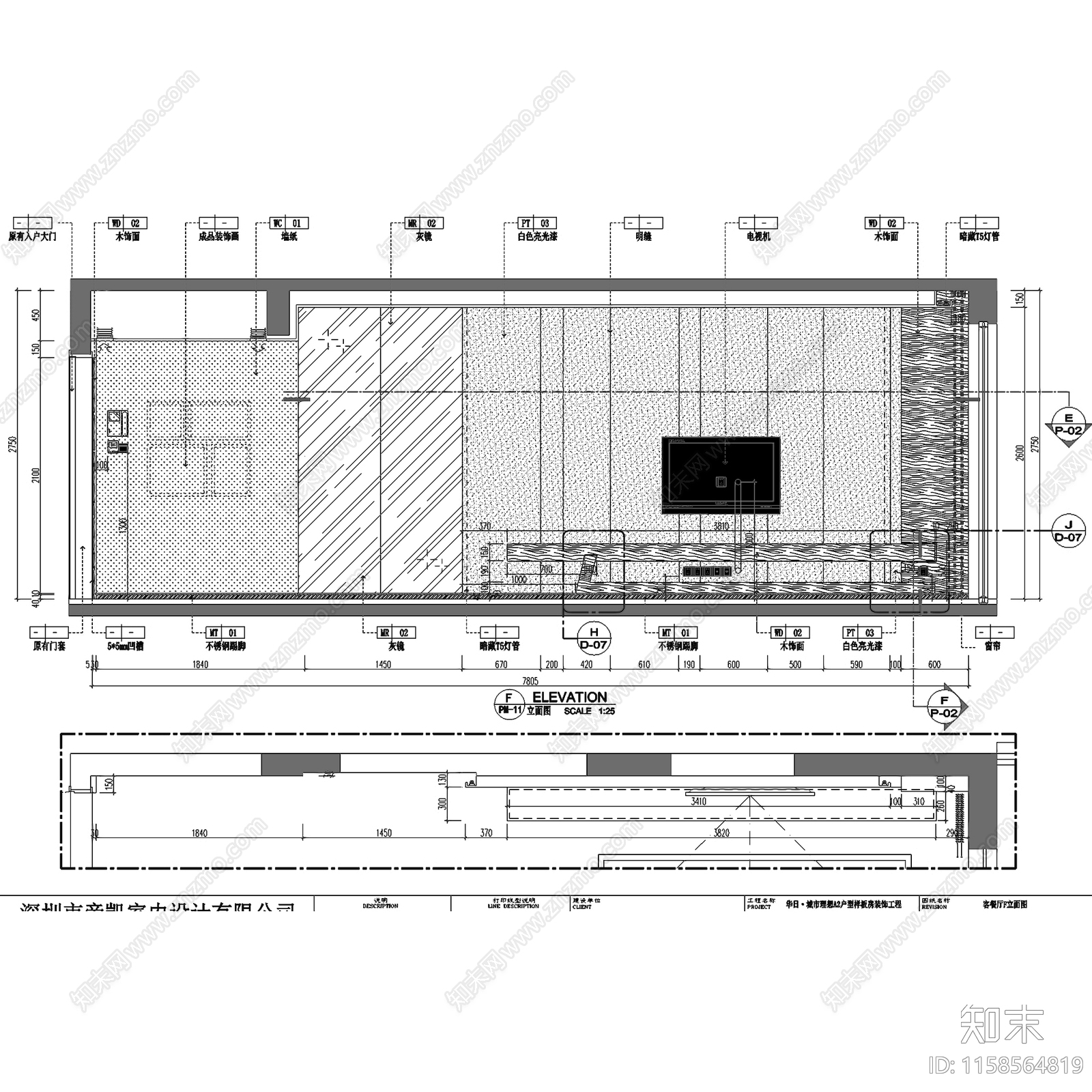 华日城市理想A2户型四室两厅室内家装CA施工图下载【ID:1158564819】