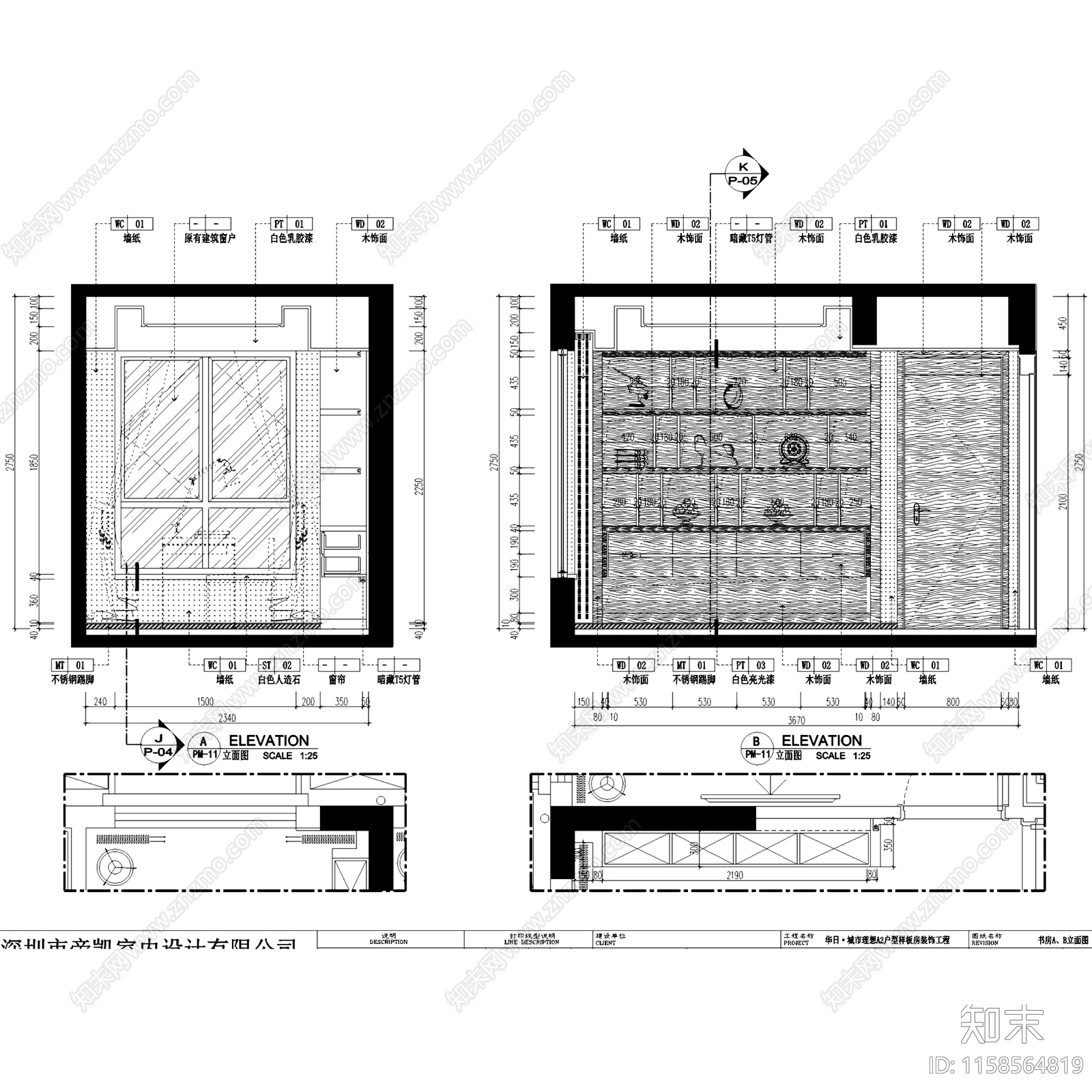 华日城市理想A2户型四室两厅室内家装CA施工图下载【ID:1158564819】