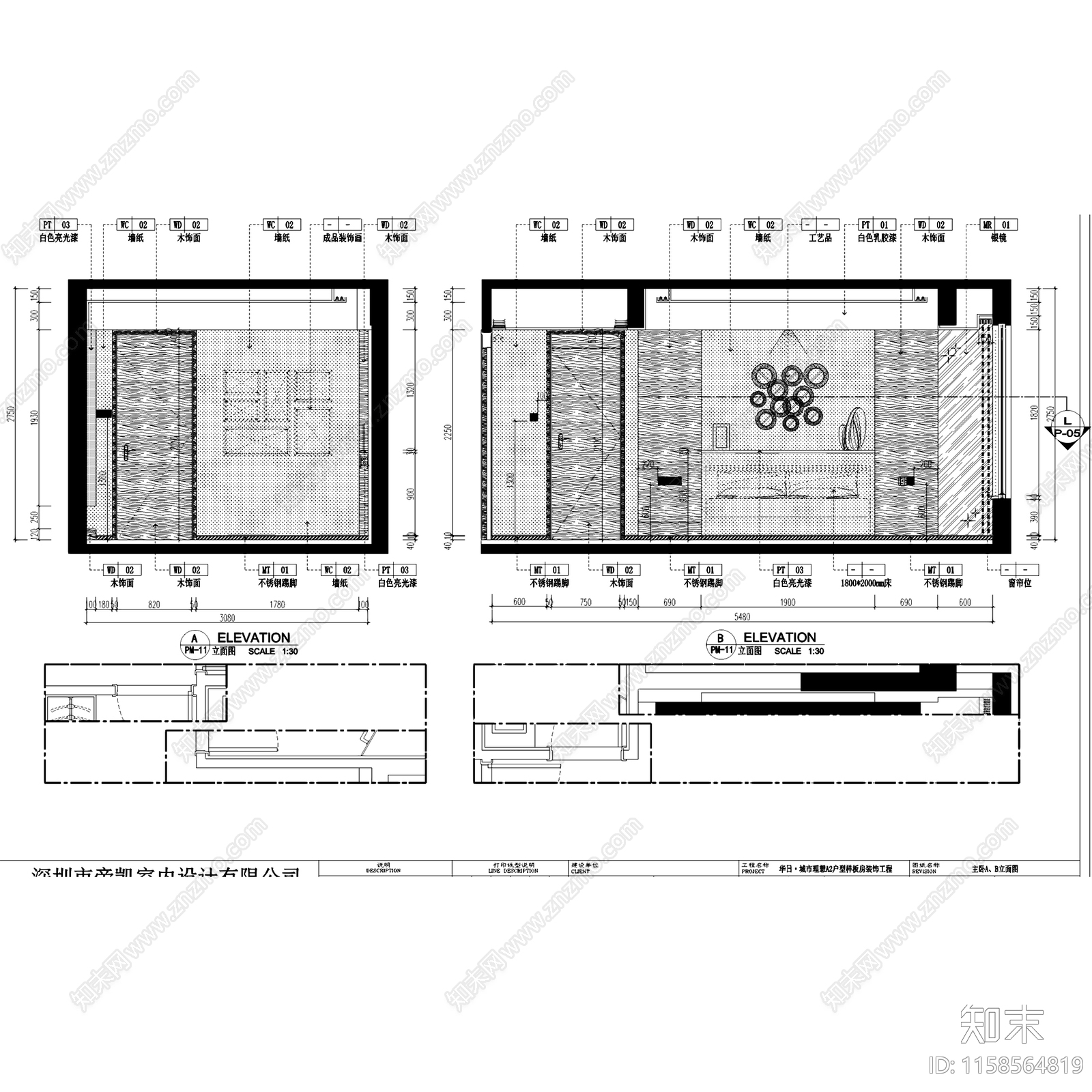 华日城市理想A2户型四室两厅室内家装CA施工图下载【ID:1158564819】