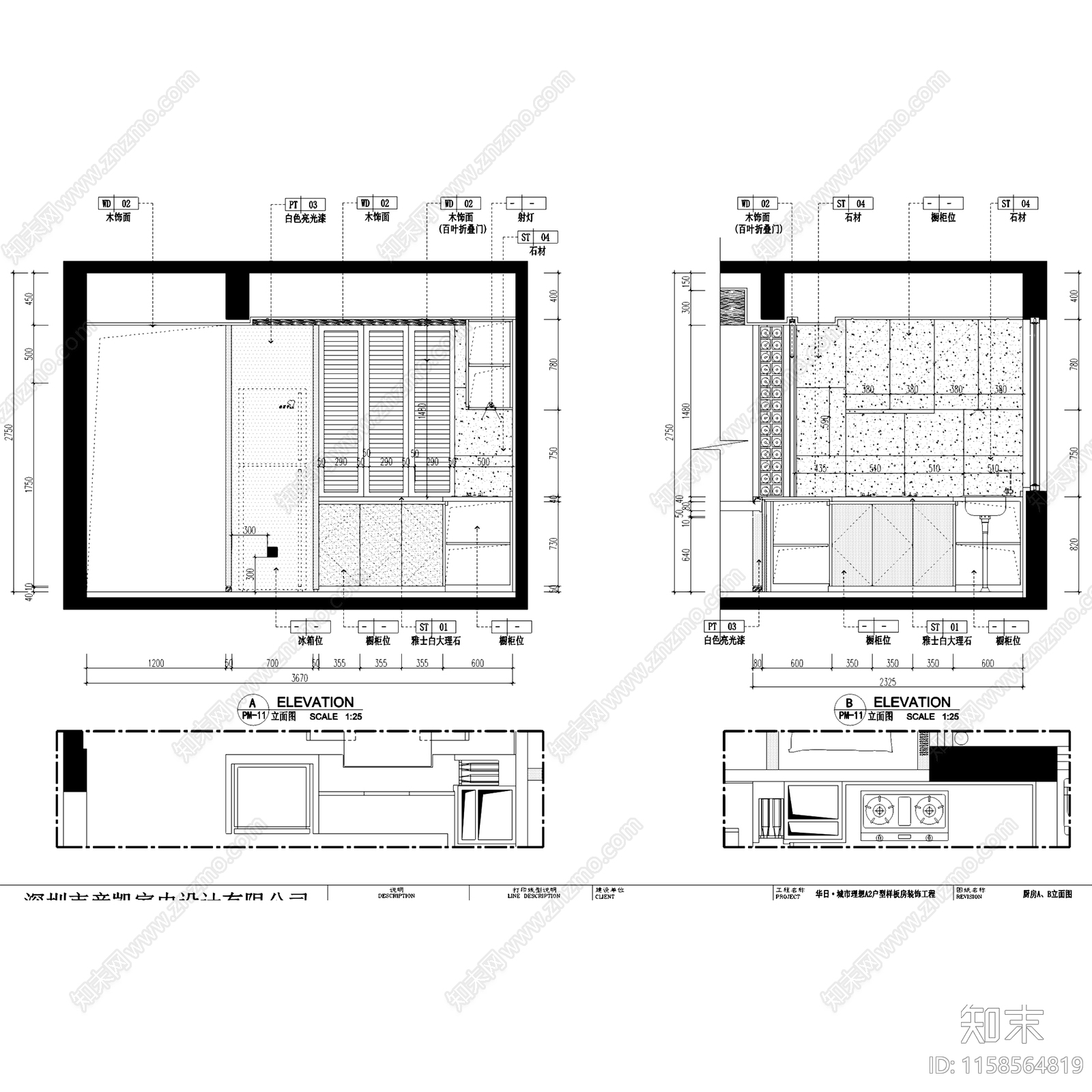 华日城市理想A2户型四室两厅室内家装CA施工图下载【ID:1158564819】