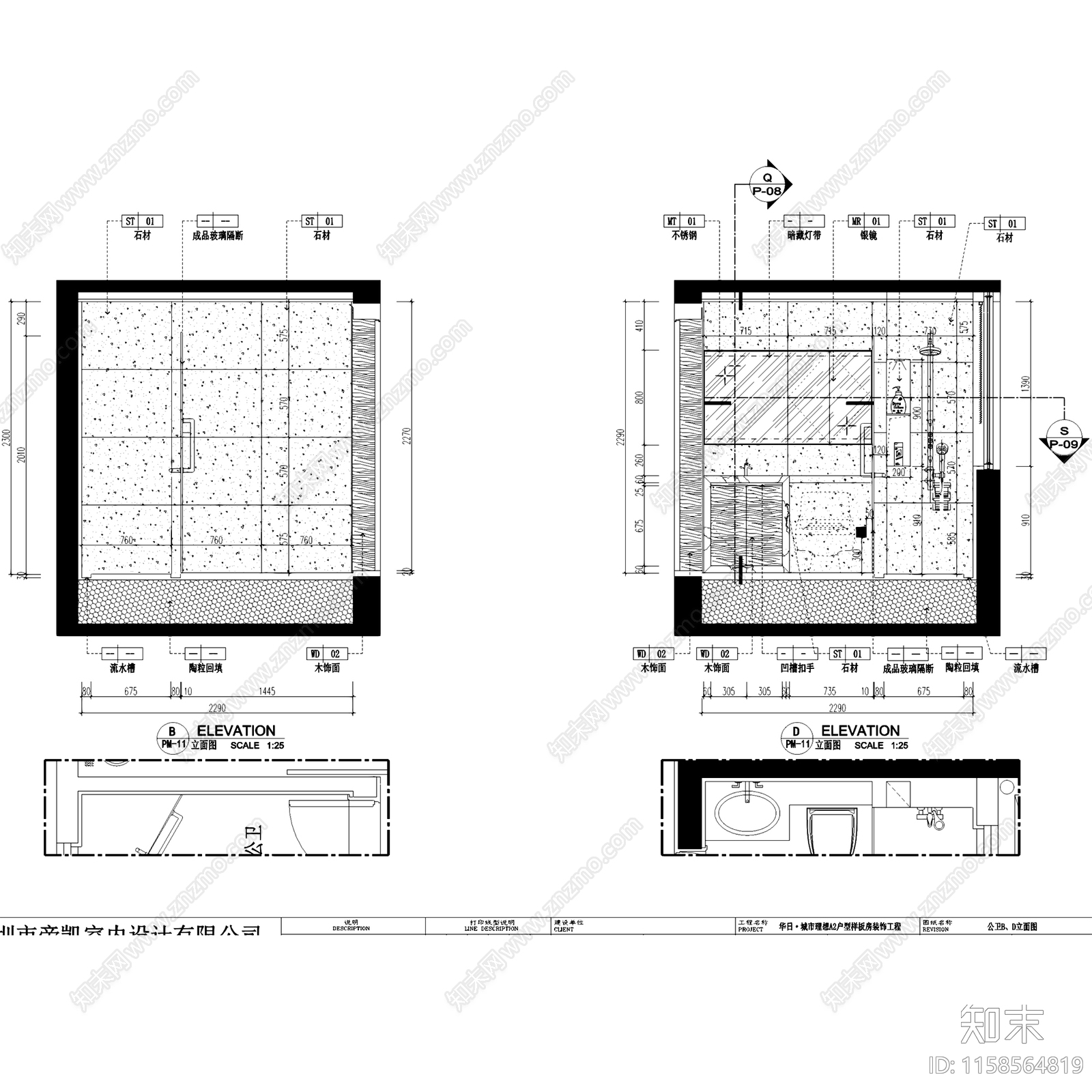 华日城市理想A2户型四室两厅室内家装CA施工图下载【ID:1158564819】