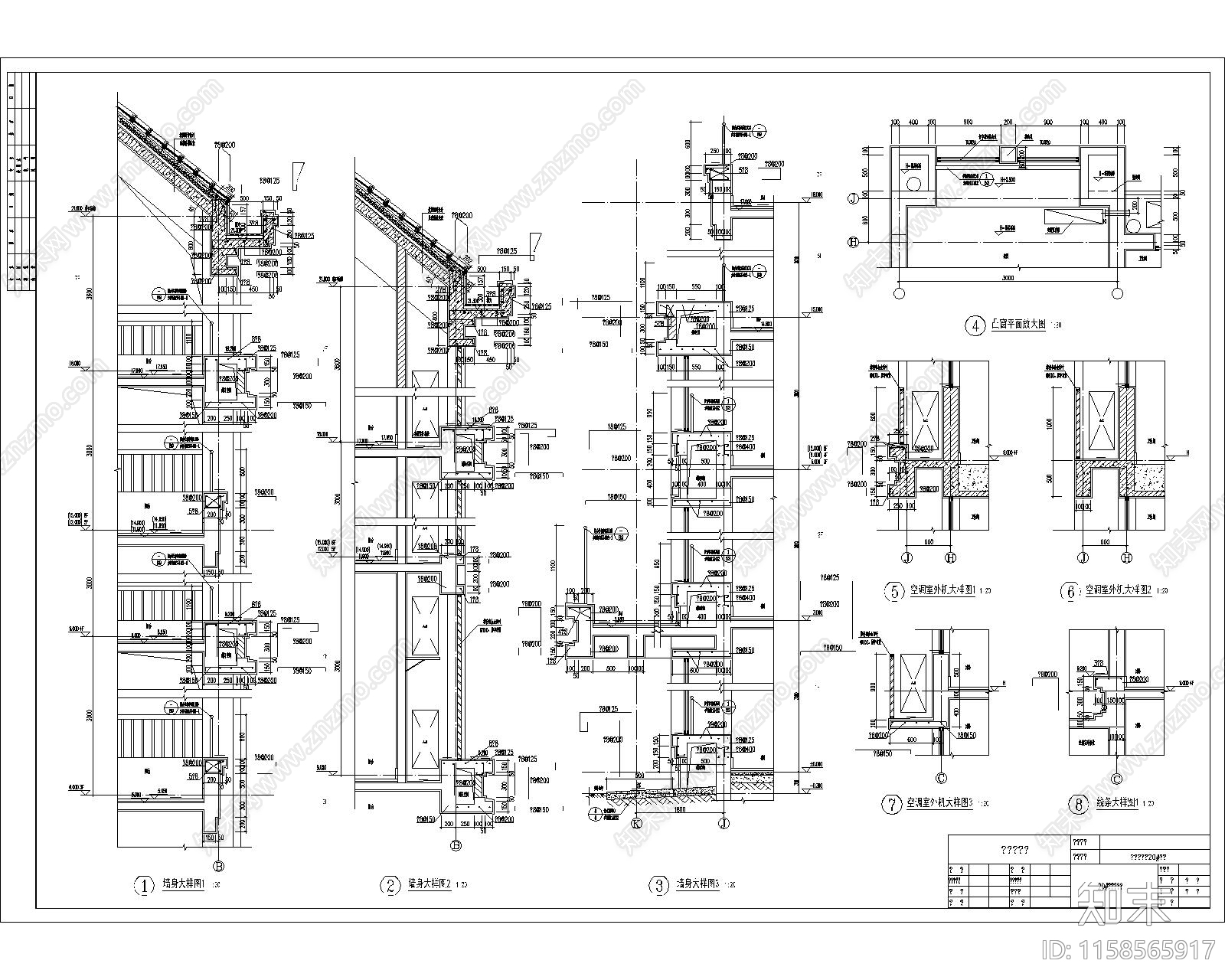 详细墙身设计图cad施工图下载【ID:1158565917】