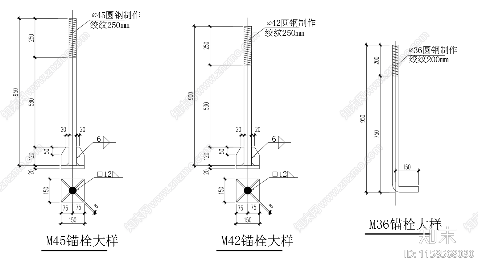 钢结构柱脚锚栓节点大样图施工图下载【ID:1158568030】