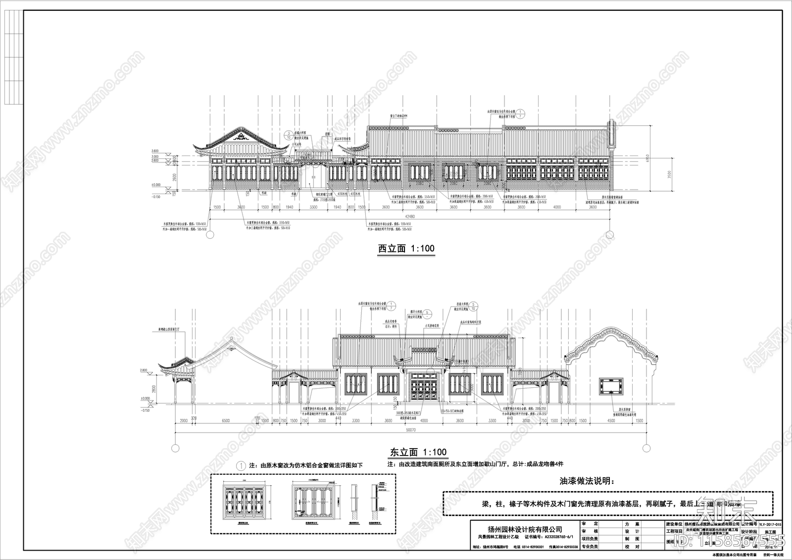 古建筑瘦西湖派出所施工图下载【ID:1158567555】
