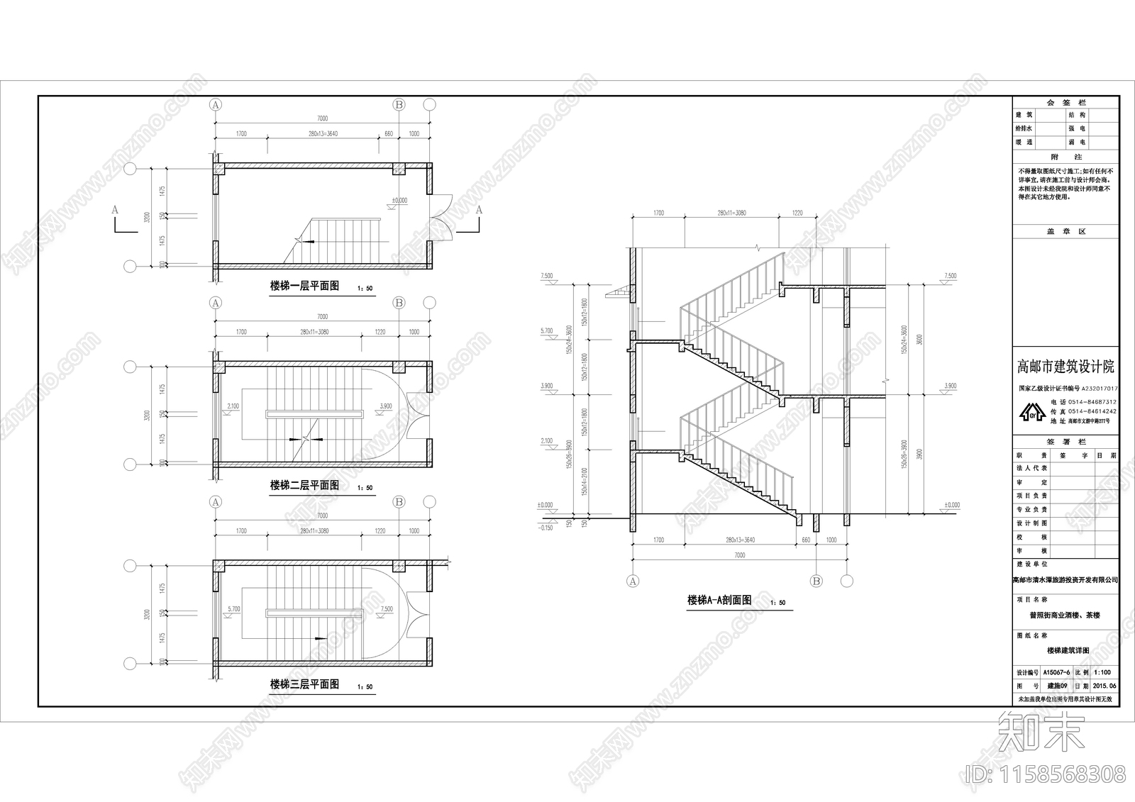 建筑茶楼cad施工图下载【ID:1158568308】