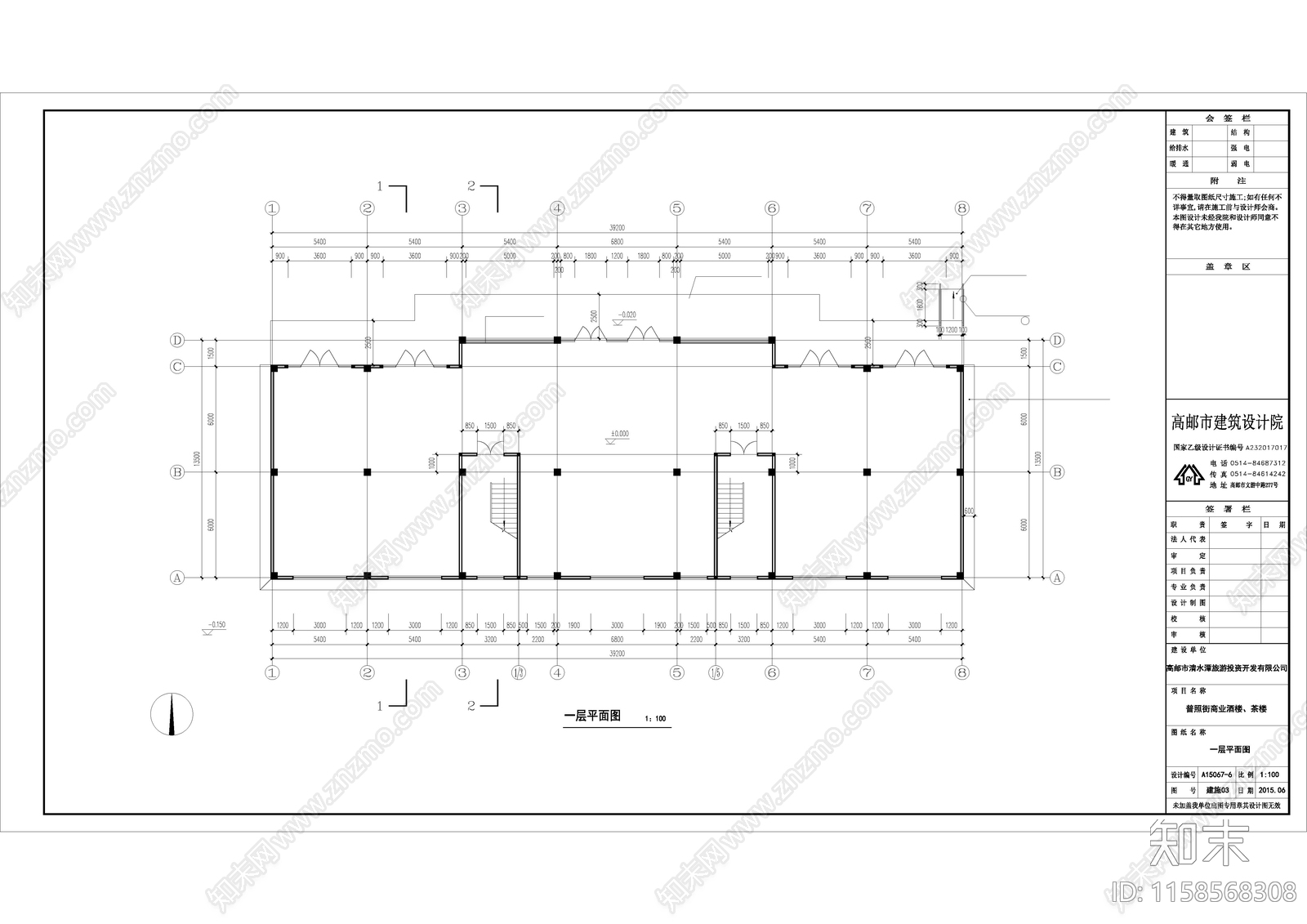 建筑茶楼cad施工图下载【ID:1158568308】