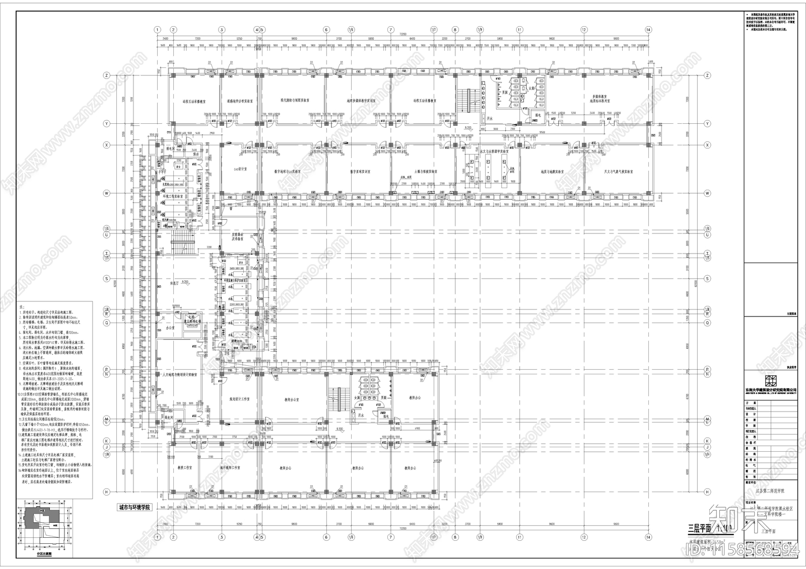 建筑文科楼cad施工图下载【ID:1158568594】