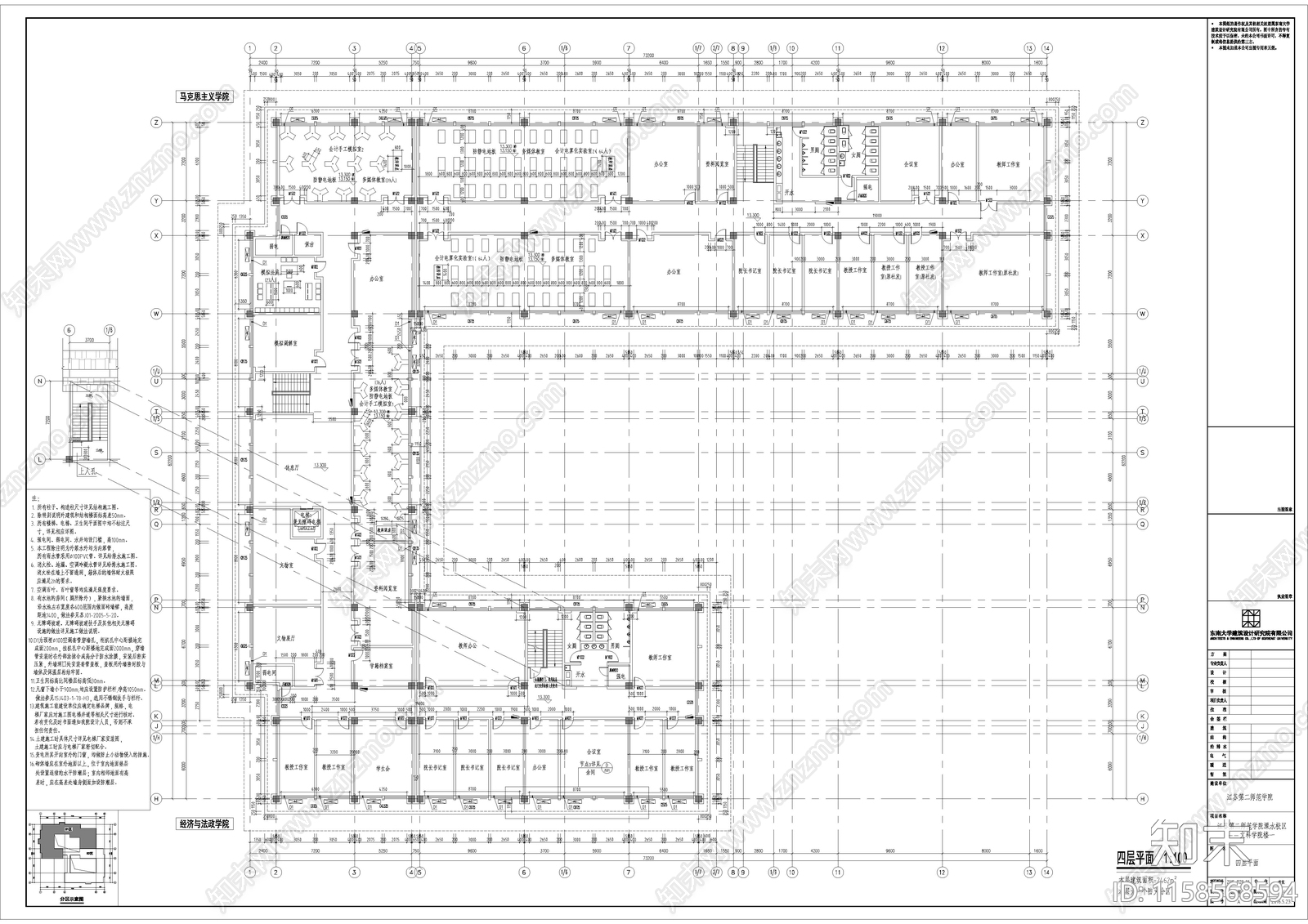 建筑文科楼cad施工图下载【ID:1158568594】