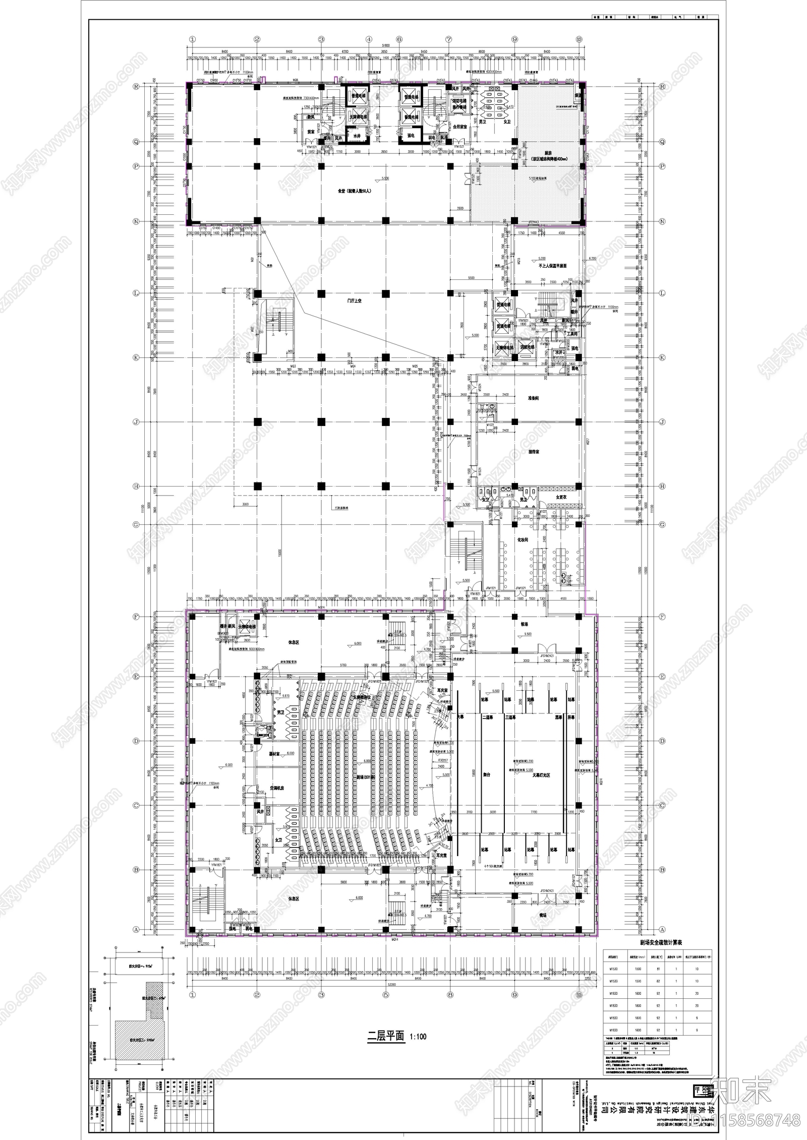 合肥文化宫主楼cad施工图下载【ID:1158568748】