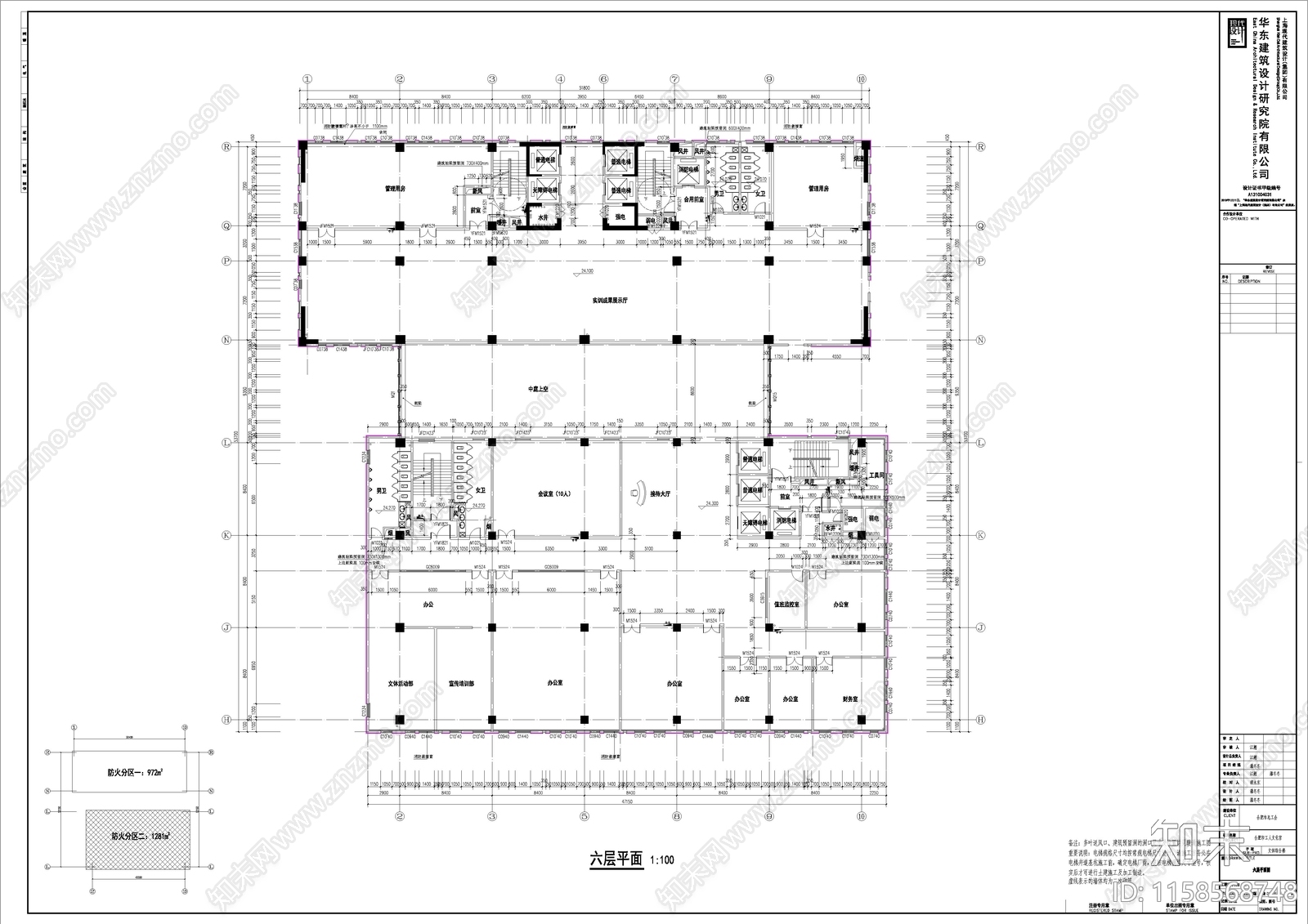 合肥文化宫主楼cad施工图下载【ID:1158568748】