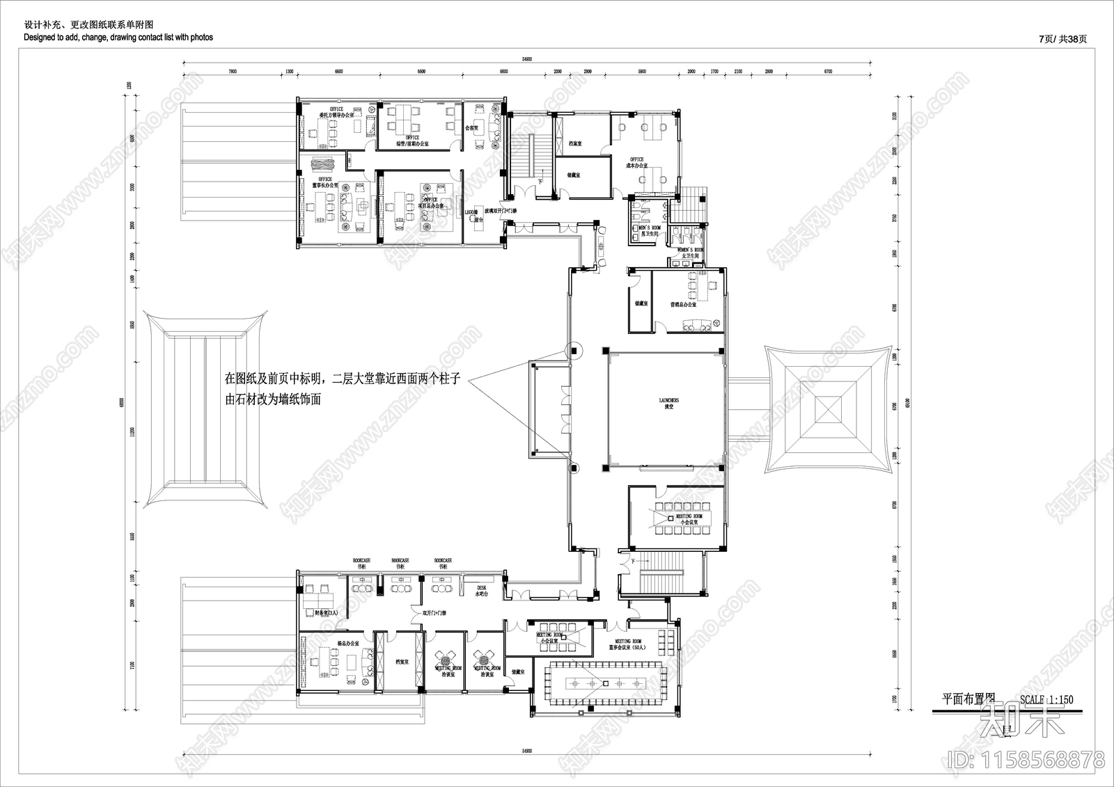 建筑江南里会所售楼中心施工图下载【ID:1158568878】