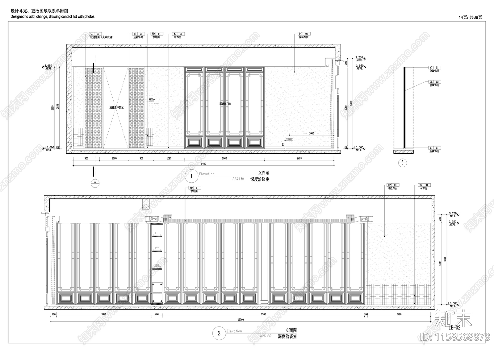 建筑江南里会所售楼中心施工图下载【ID:1158568878】