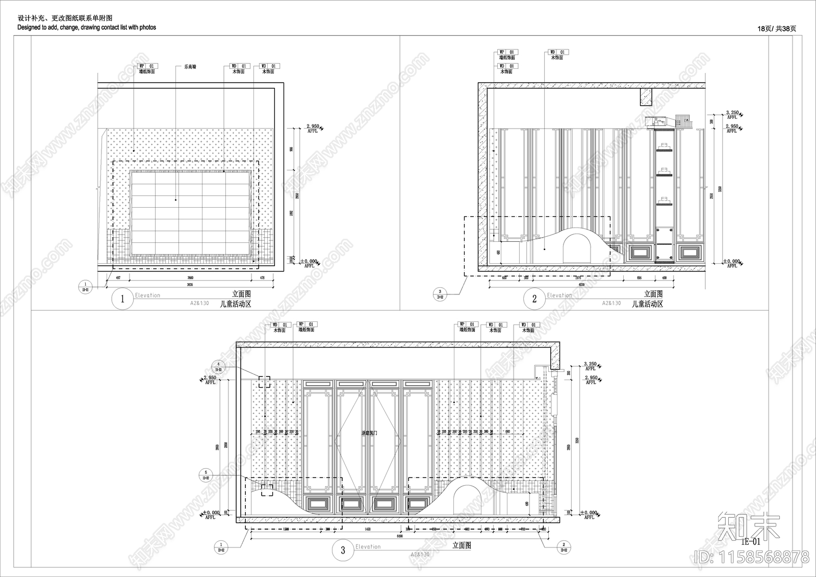 建筑江南里会所售楼中心施工图下载【ID:1158568878】